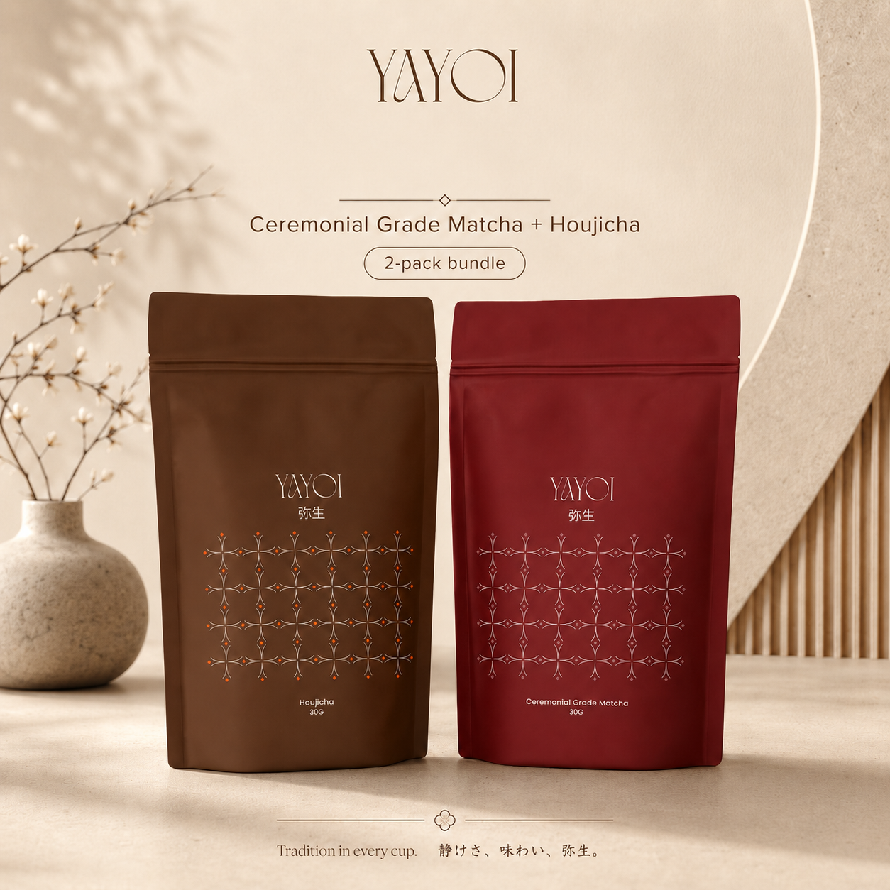 Yayoi Discovery Set