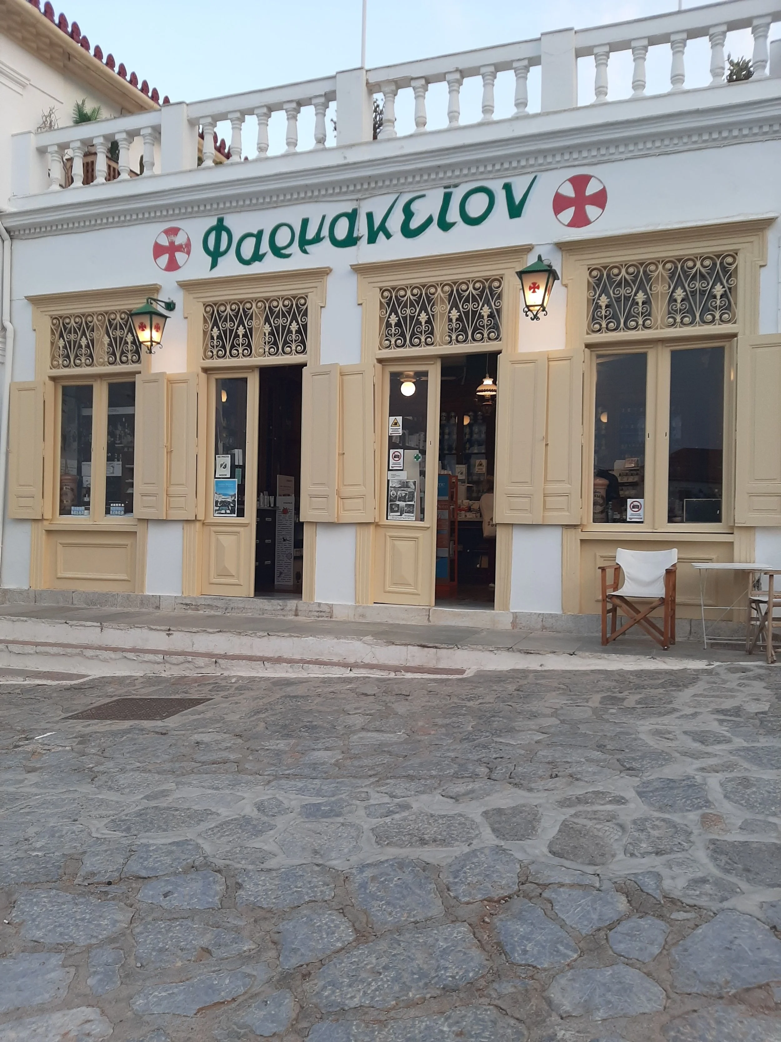 Νέος νόμος για όρους και συνθήκες εκμετάλλευσης Φαρμακείου/ων