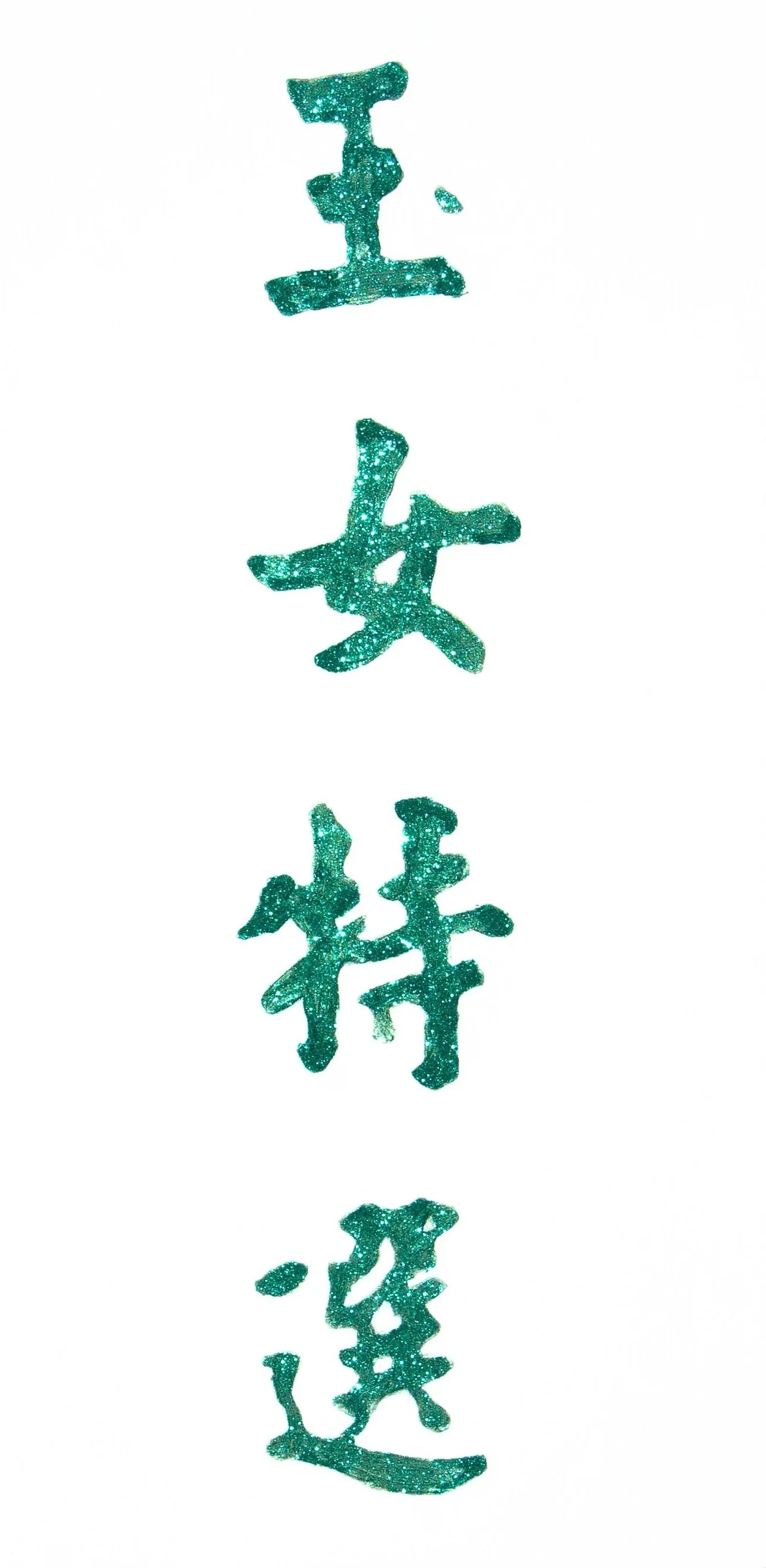 feishan-hsieh-2025-pt001-lady-jade-premium-01-front-1.jpg