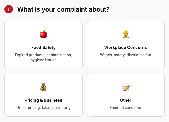 Hannaford Customer Complaint Submission Portal