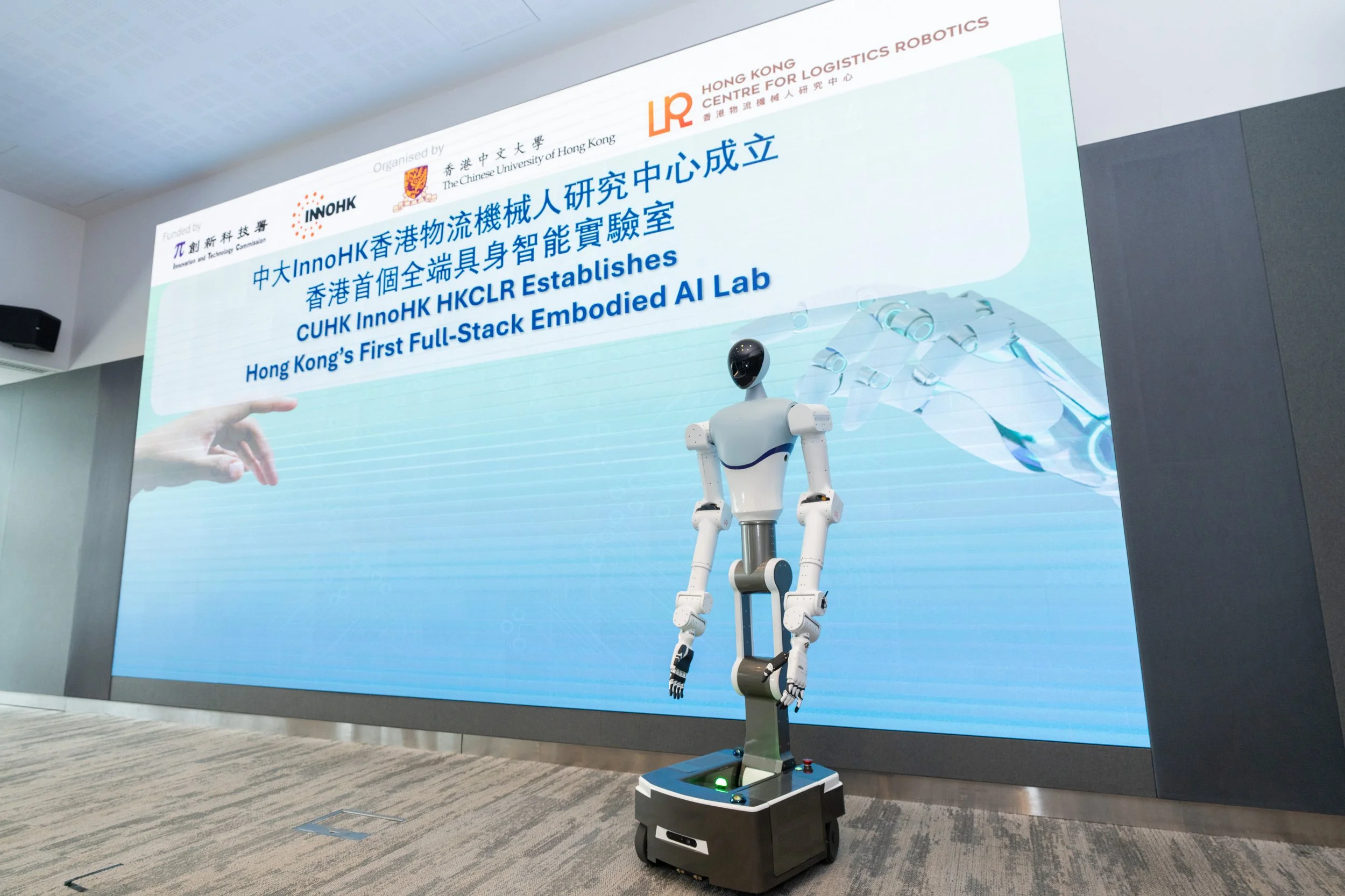 Hong Kong’s Bet on Embodied AI Is Bigger Than a Research Lab