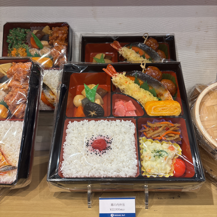 Kappabashi - Tokyo Food Illusion.png