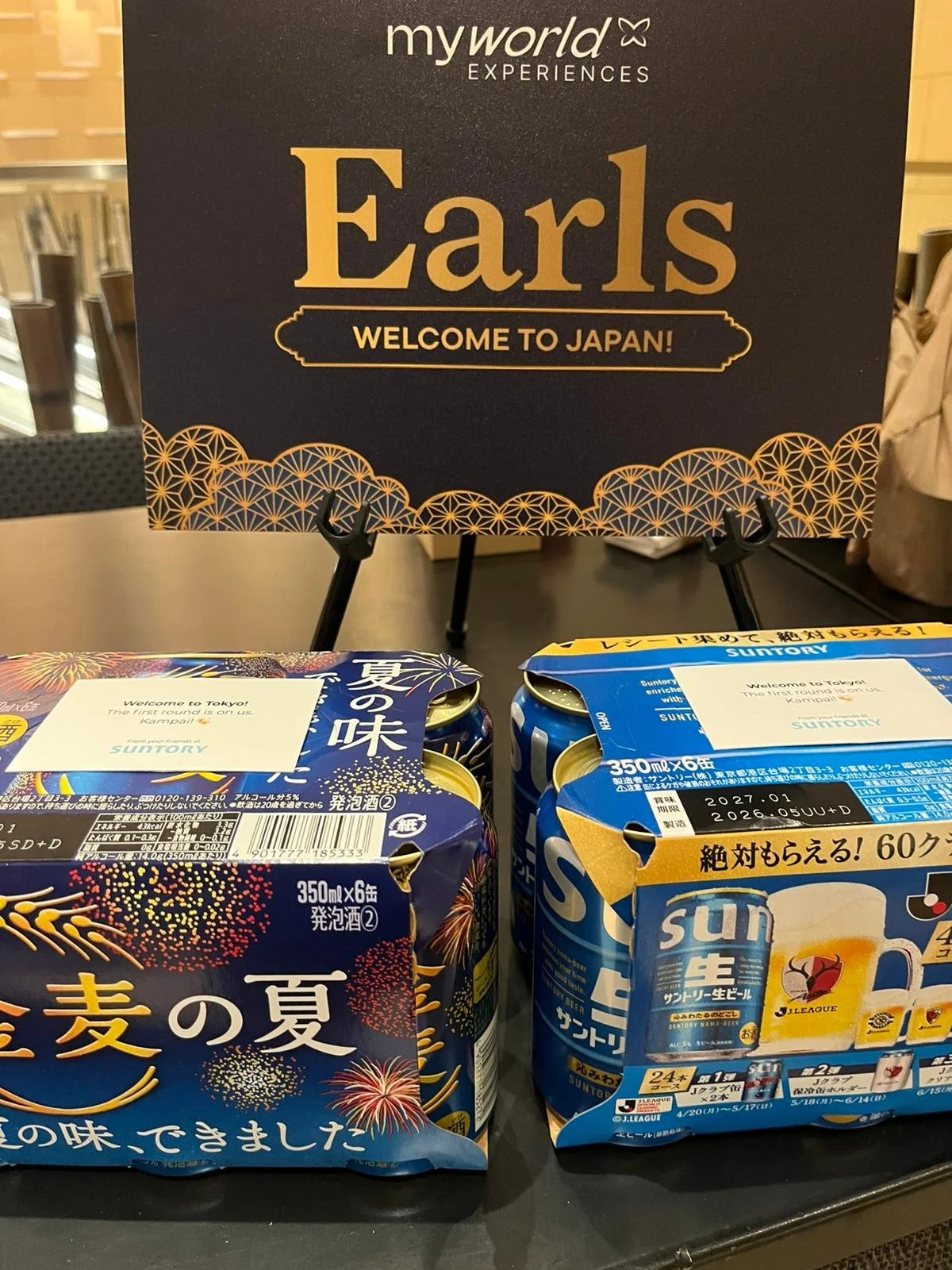 SuntoryWP-3.jpeg
