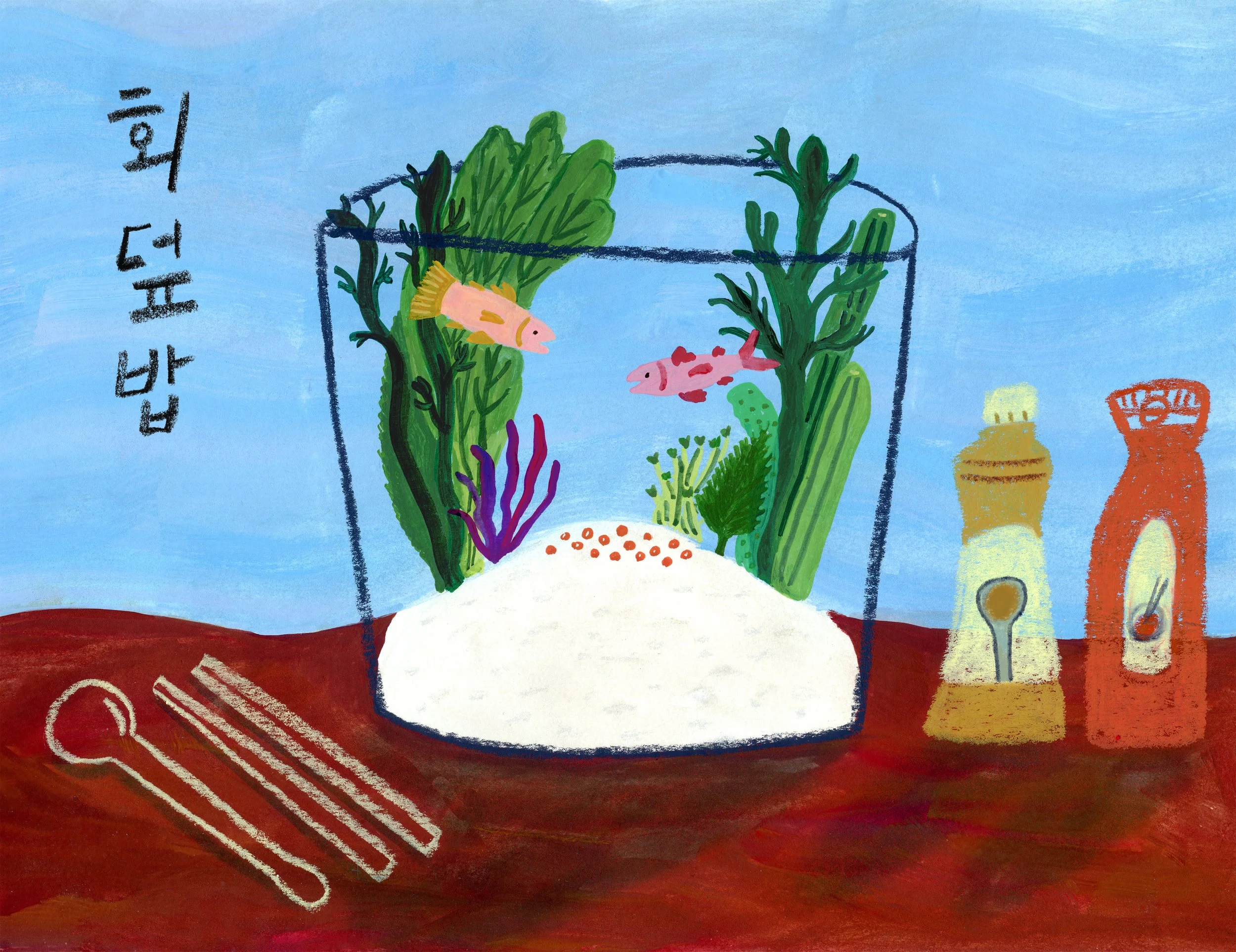 Komerican Pie "Food is Love" 2025 Calendar April Spread