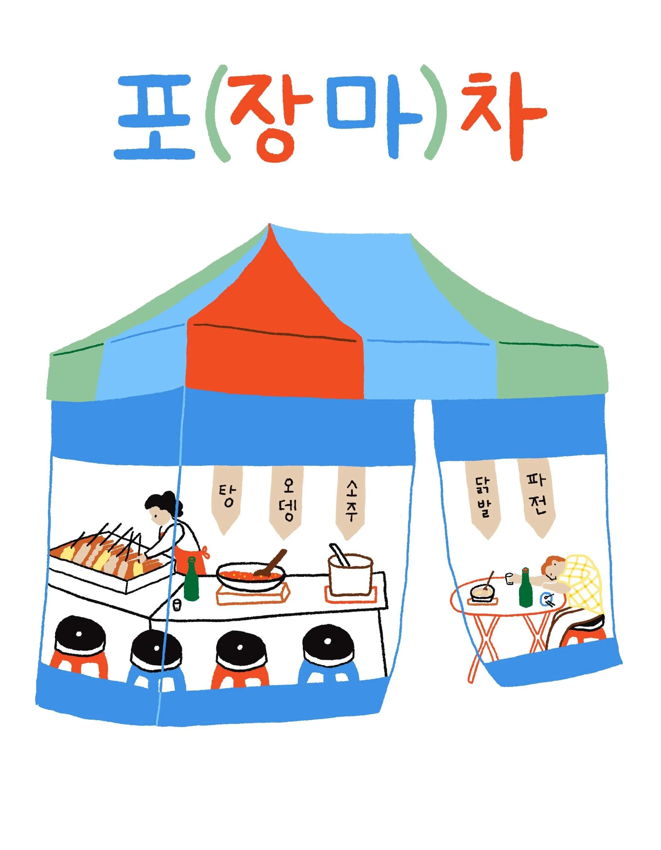 carolyn-yoo-client-work (8).jpg