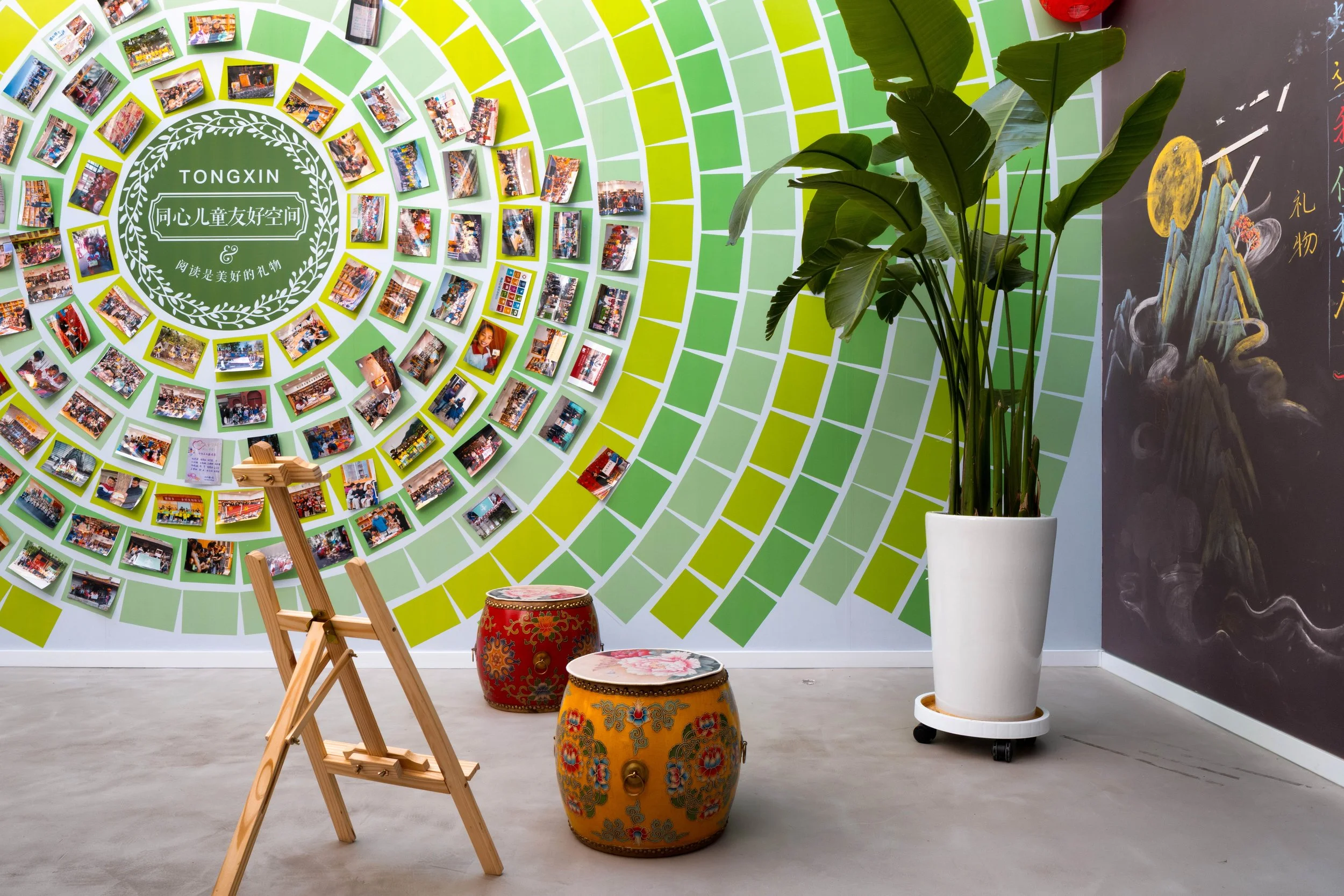 Tongxin Children's  Place