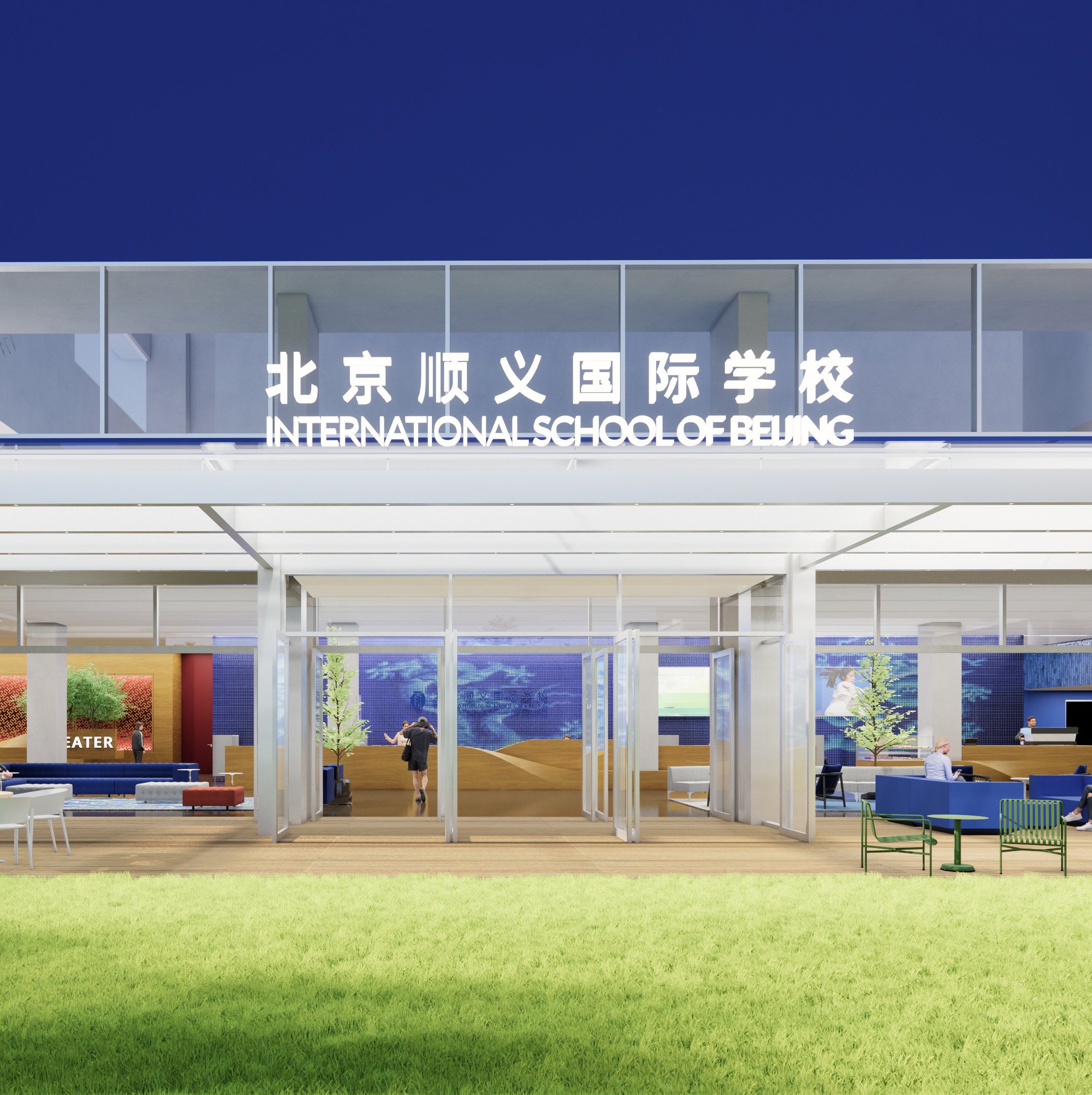 International School of Beijing Community Commons