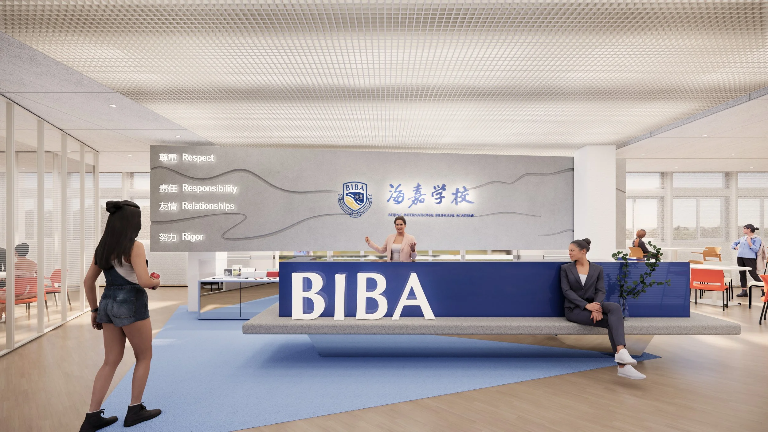 Beijing International Bilingual Academy Secondary School