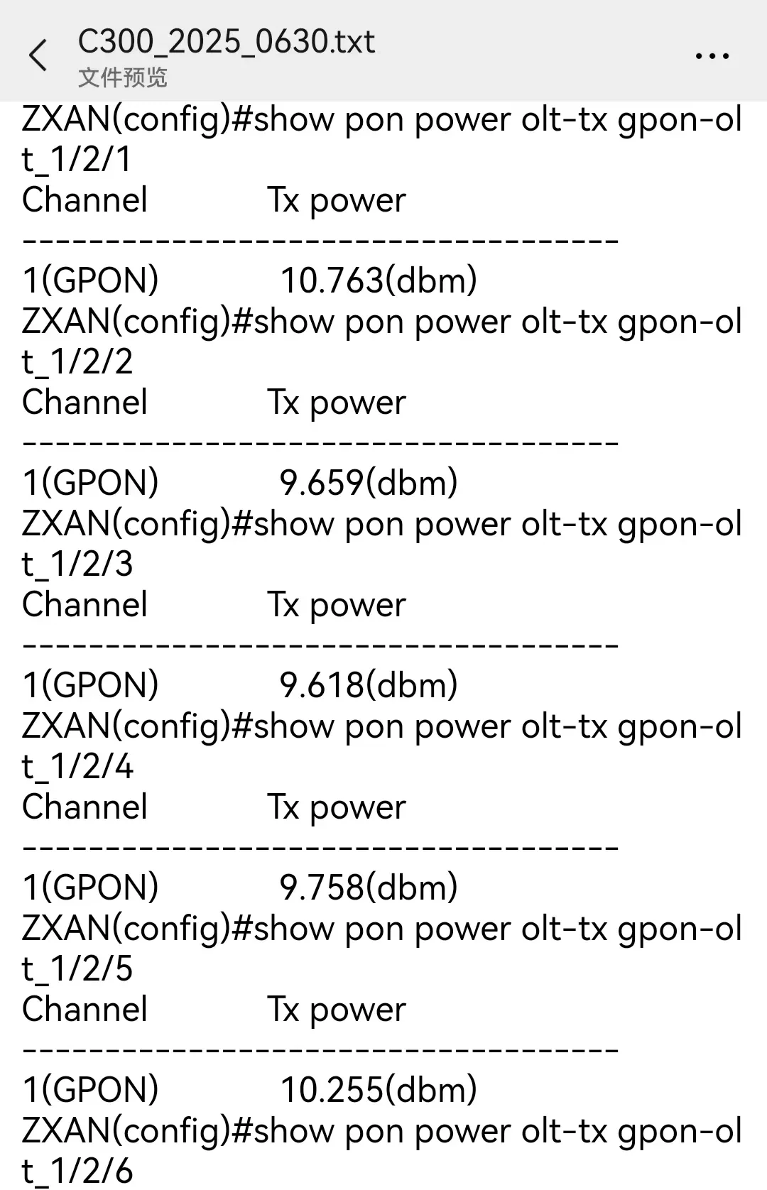 telecommunications 2.5G GPON module.webp