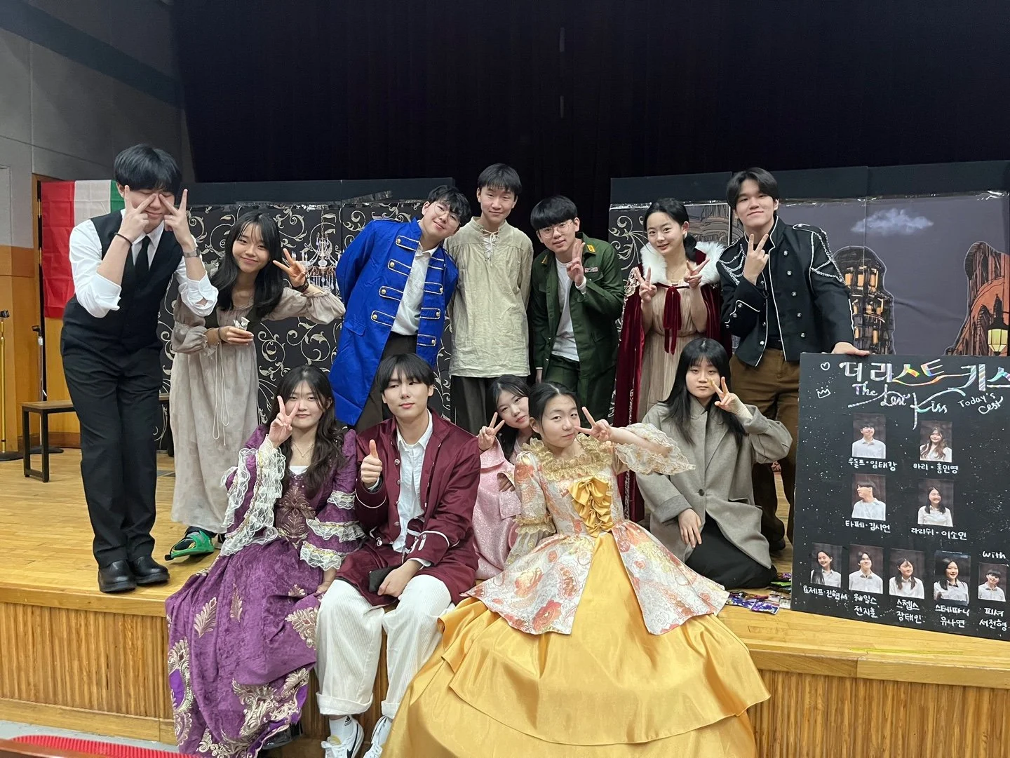 Lead Actor/Vice Captain of Musical Club (The Scene).