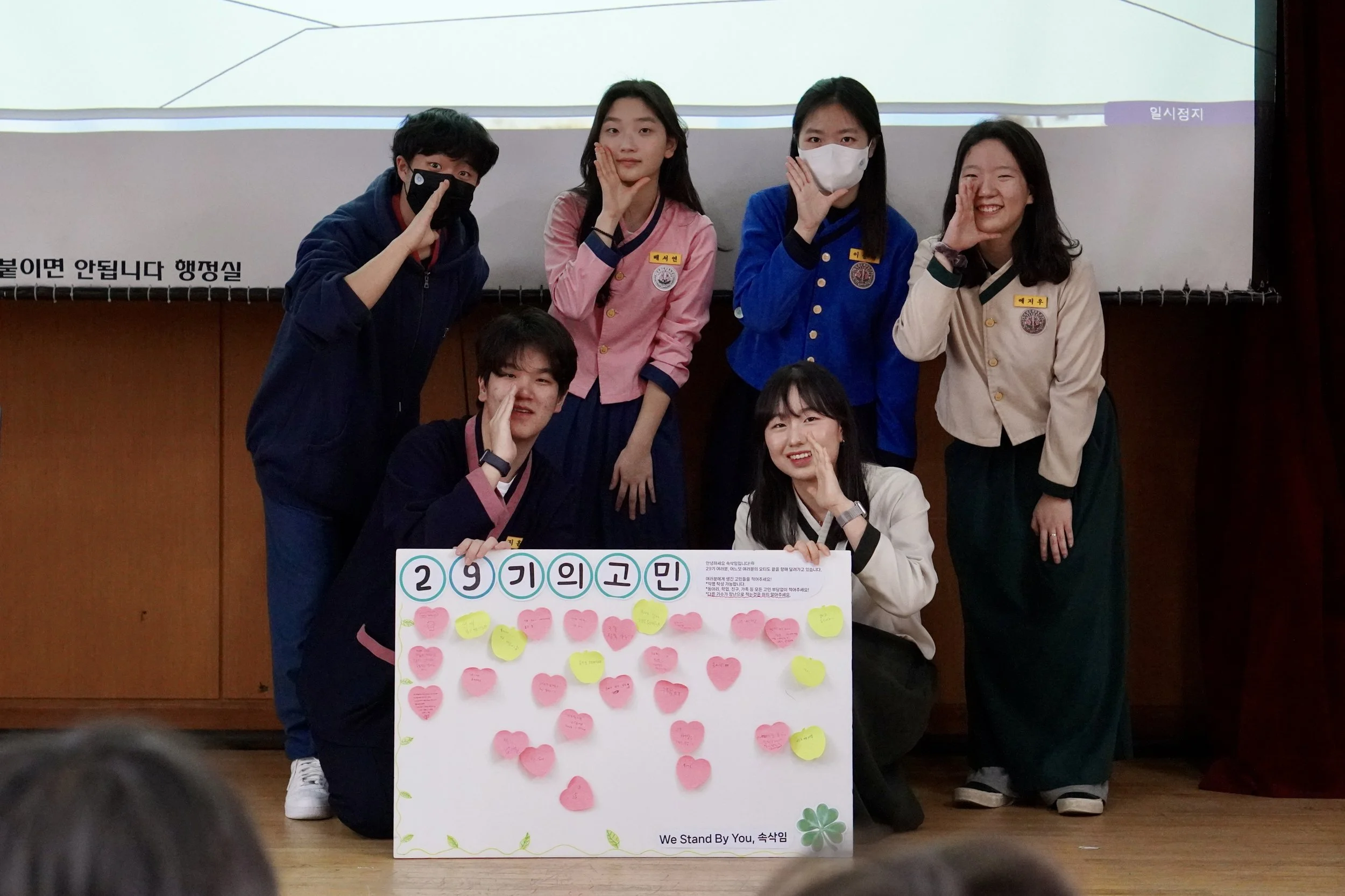 Captain of Peer Counseling Club (Whisper)