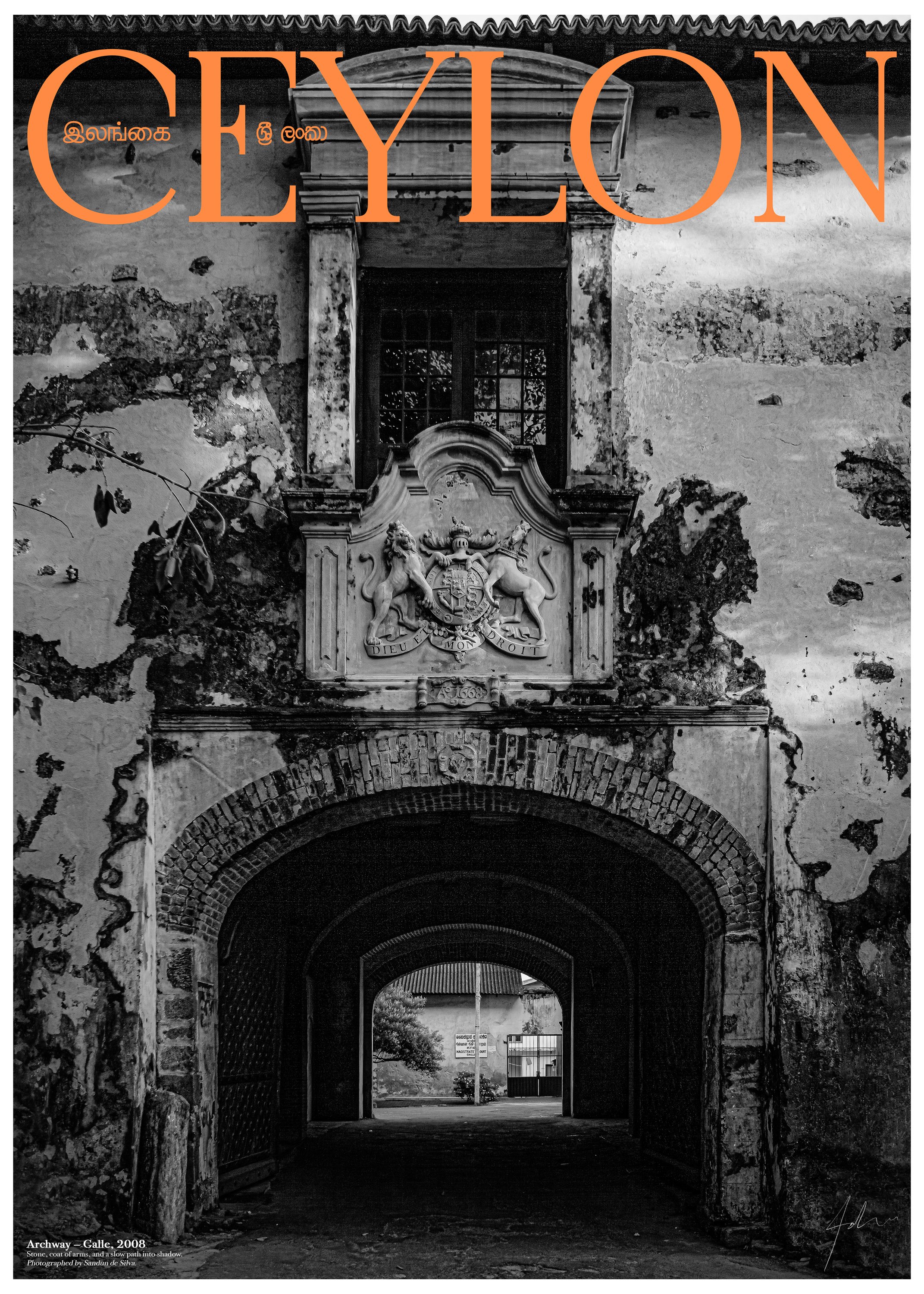 Archway — Galle, 2008 (Fine Art Print)