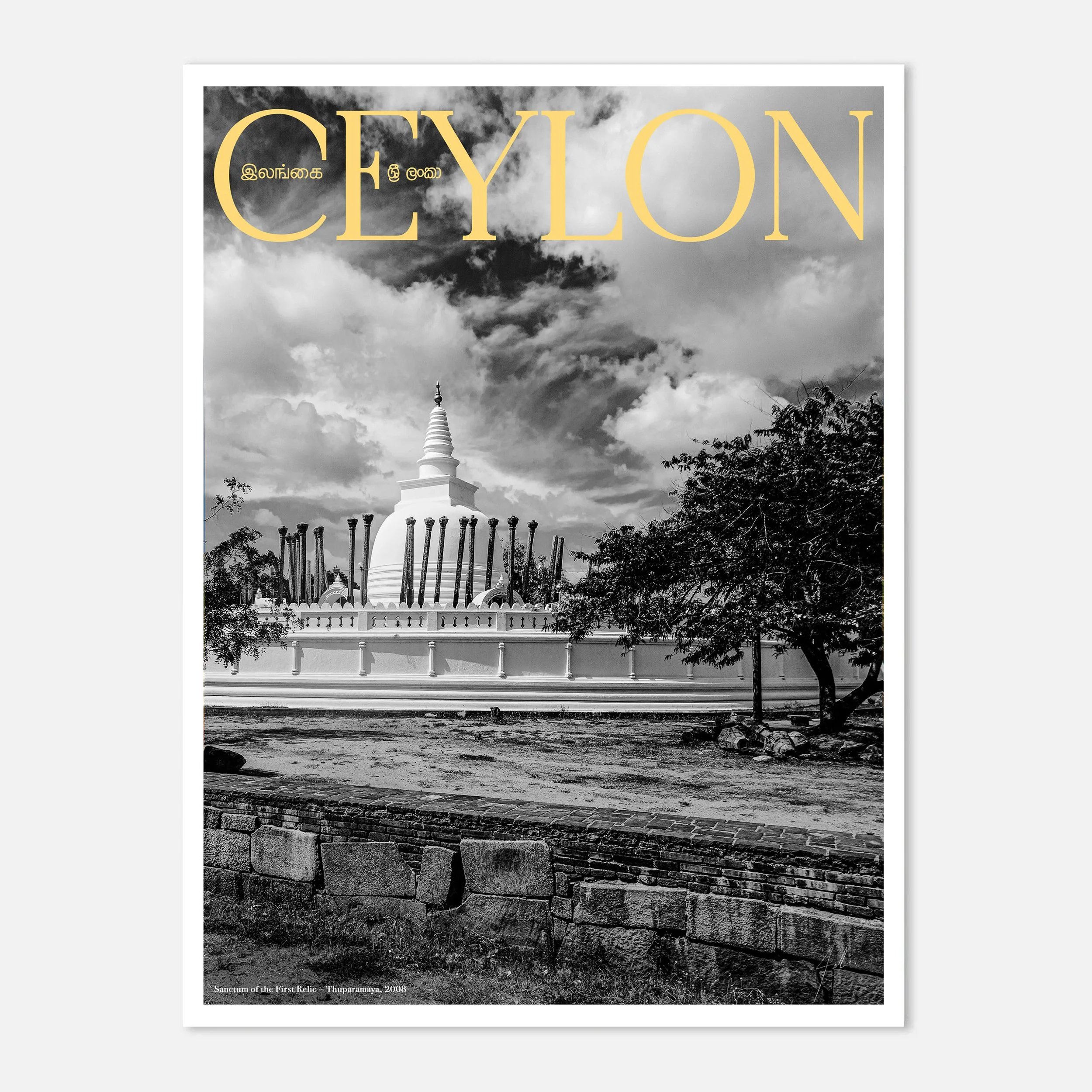 Sanctum of the First Relic – Thuparamaya, 2008_CEYLON series by Sandun de Silva_30x40cm_key.jpg