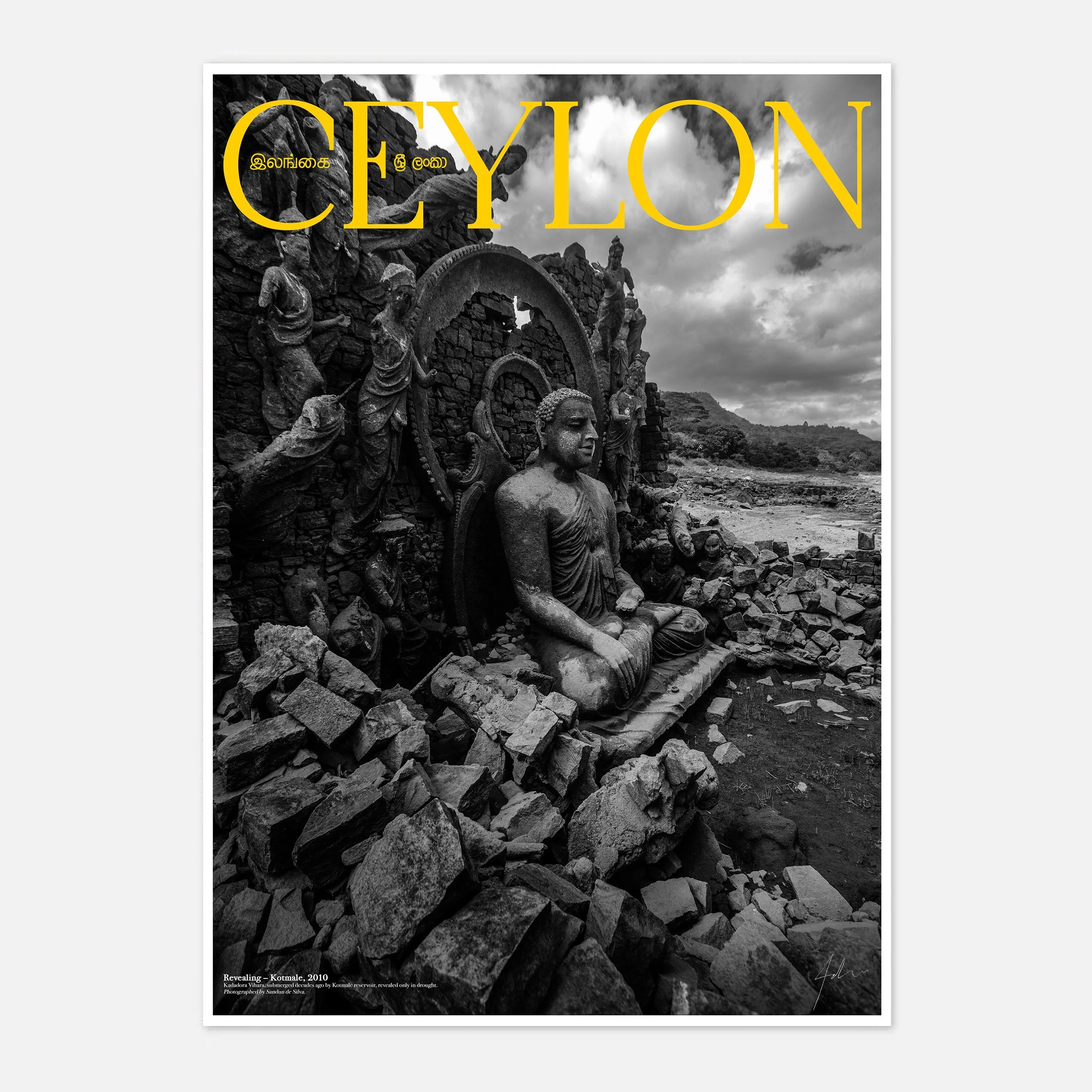 When the Water Recedes – Kotmale, 2010_CEYLON series by Sandun de Silva_50x70cm_Key.jpg