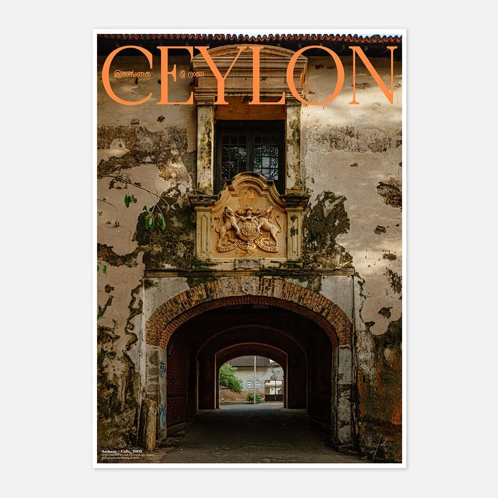 Archway – Galle, 2008