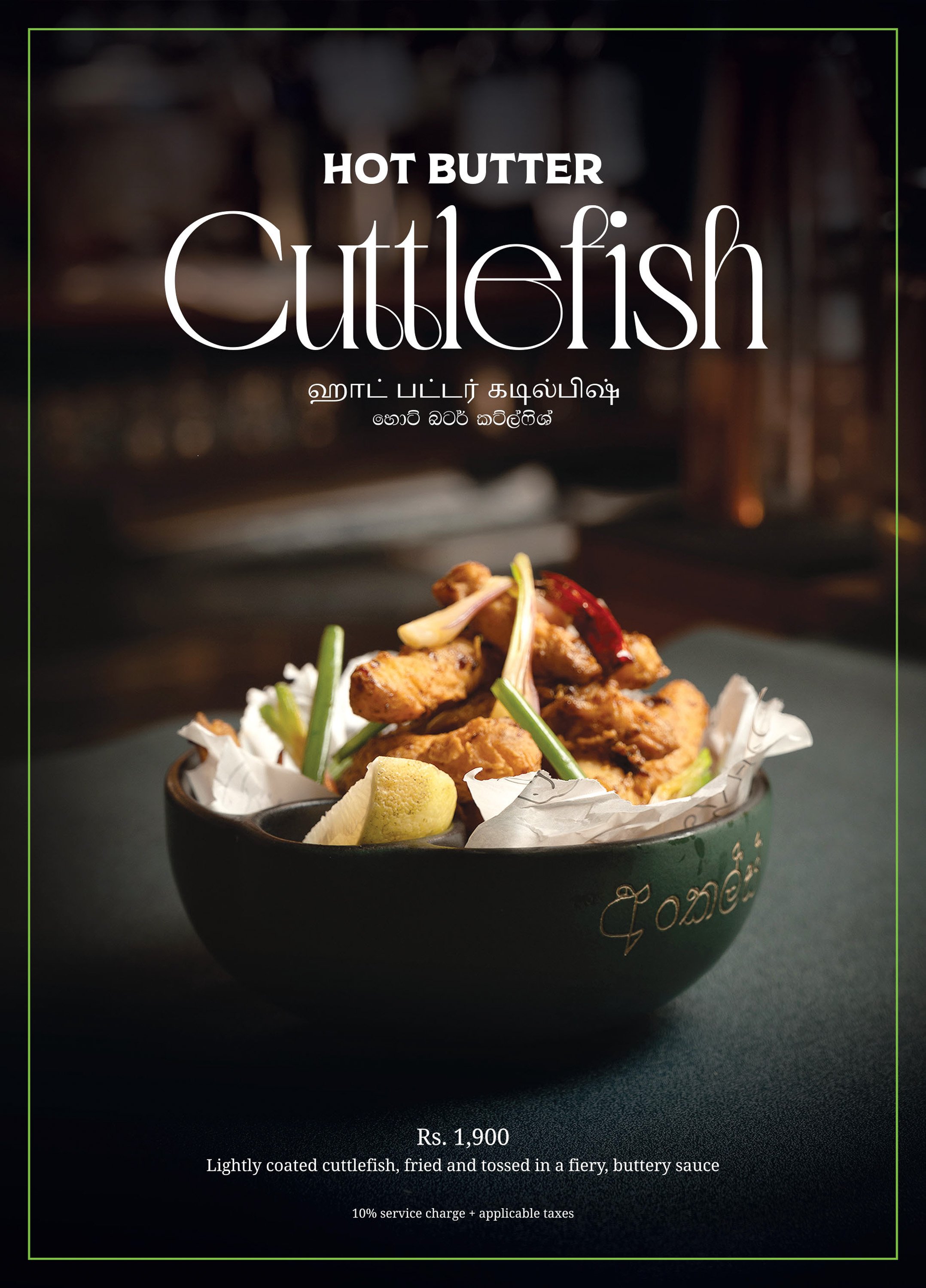 Uncles Colombo — Bar Menu 25_Sri Lanka_07_Photography by Sandun de Silva.jpg