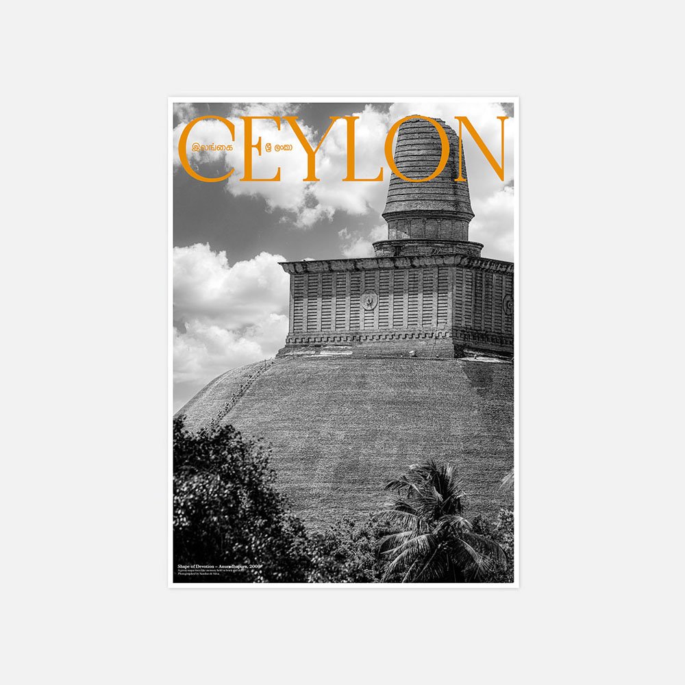 Shape of Devotion – Anuradhapura, 2008_CEYLON series by Sandun de Silva_50x70cm_mockup.jpg