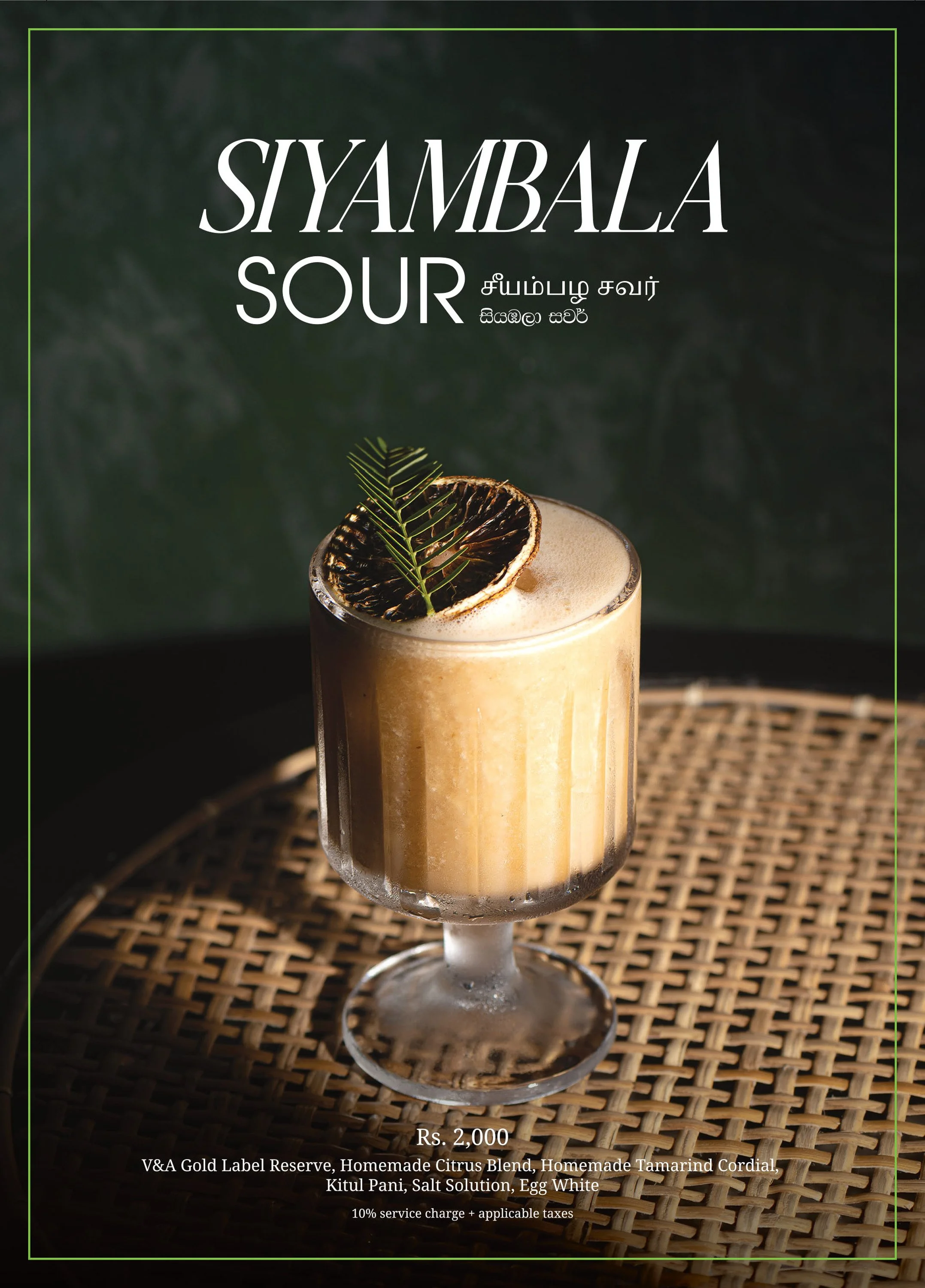 Uncles Colombo — Bar Menu 25_Sri Lanka_04_Photography by Sandun de Silva.jpg