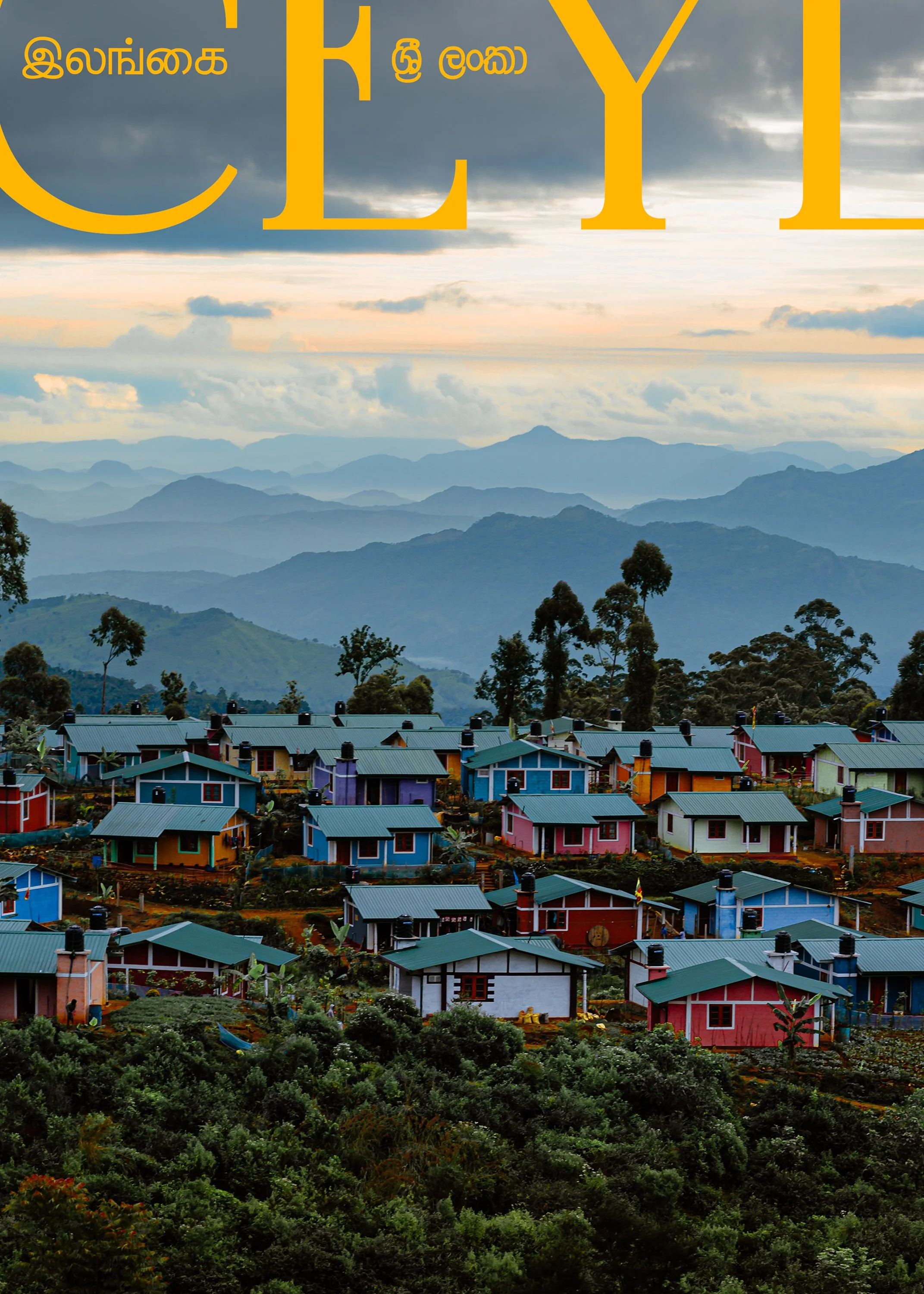 Stillness in the Hills – Ragalla, 2020_CEYLON series by Sandun de Silva_01_.jpg