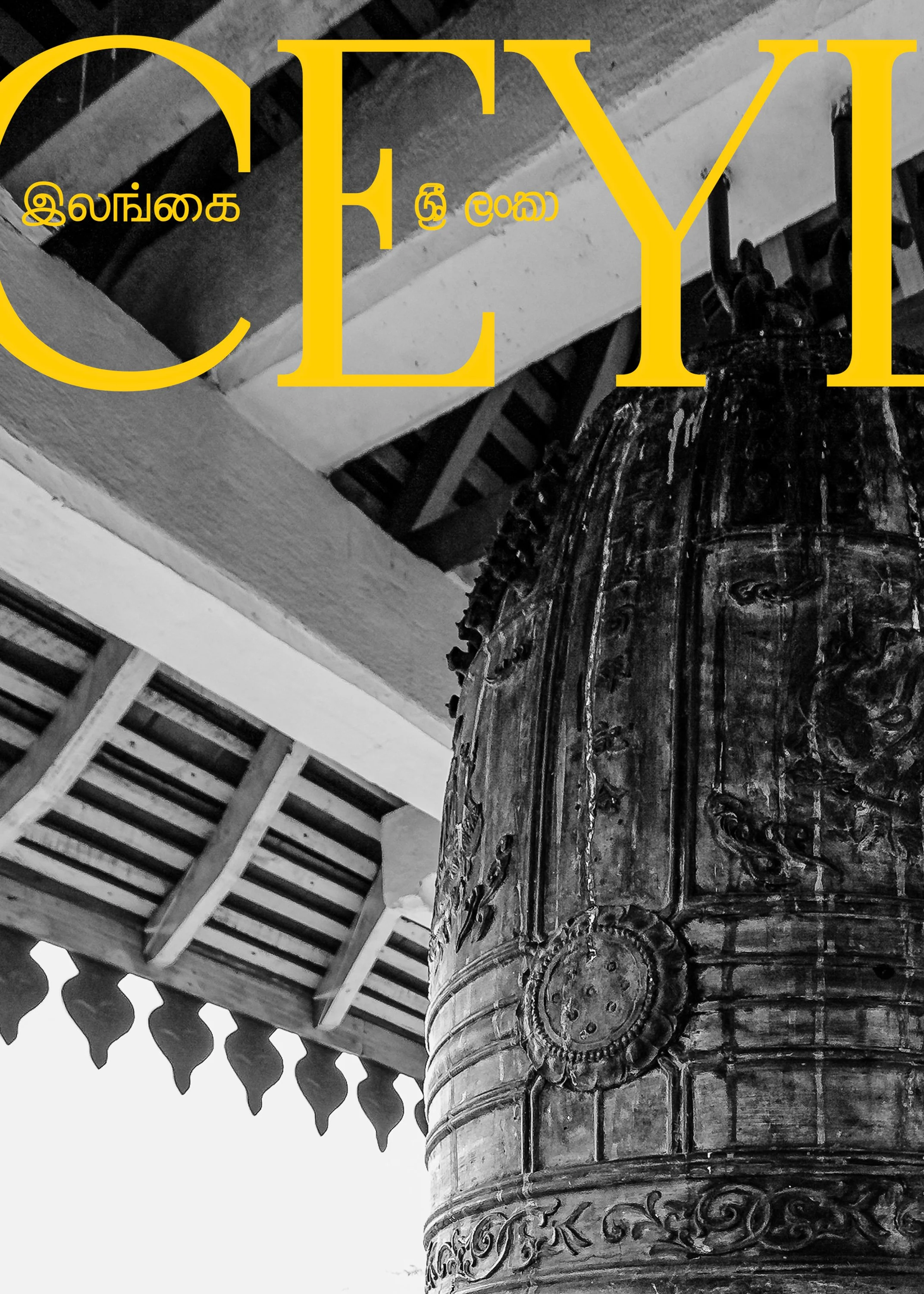 The Weight of Silence – Kandy, 2008_CEYLON series by Sandun de Silva_01_.jpg