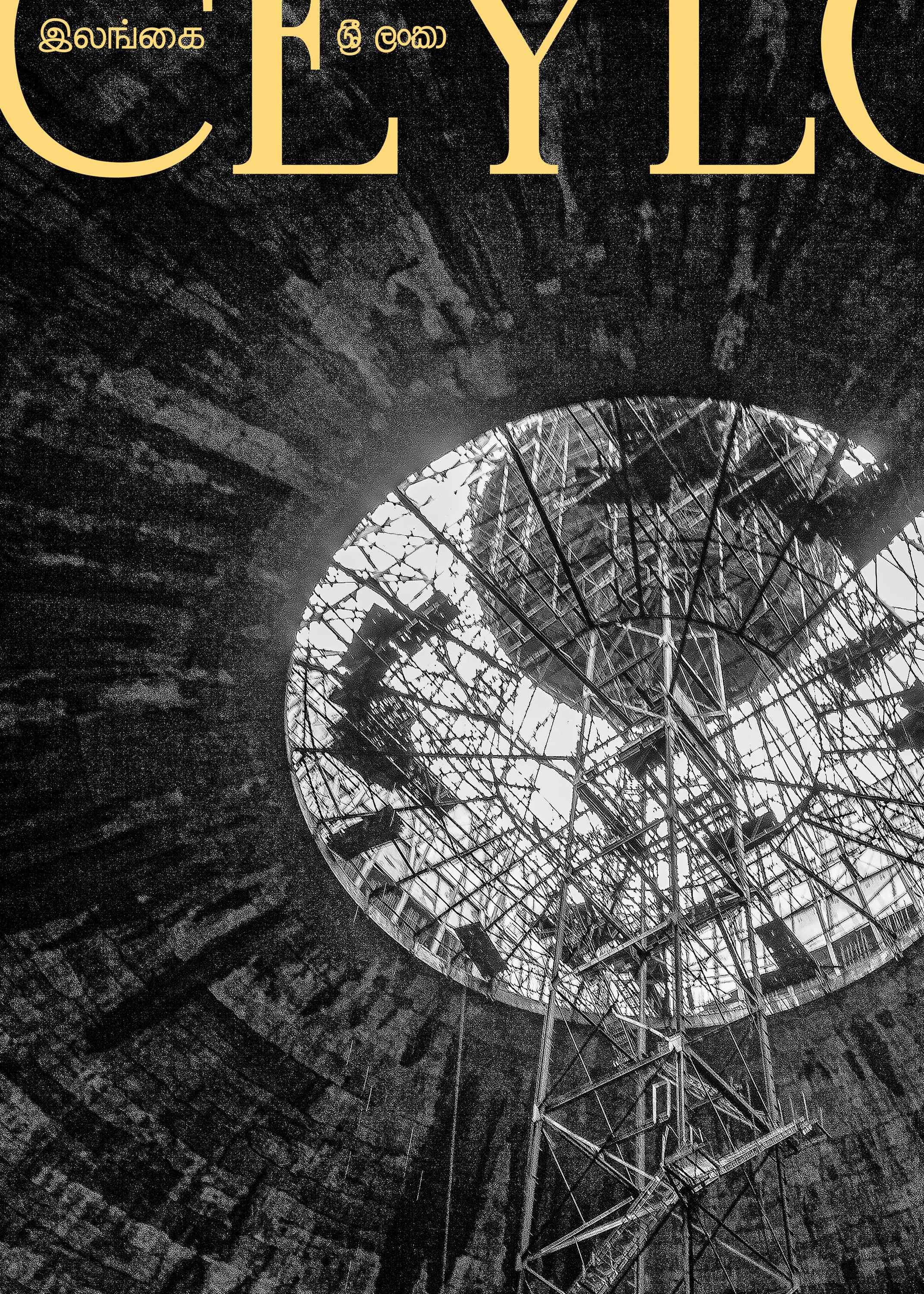 Ascent in Silence – Kotmale, 2011_CEYLON series by Sandun de Silva_01_.jpg