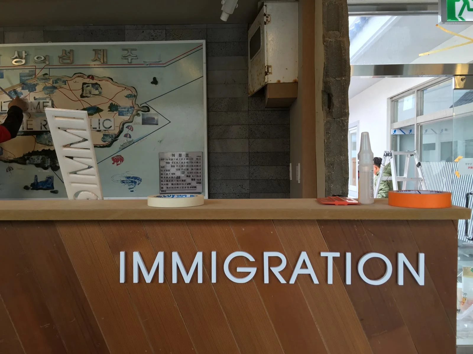 Reception counter with the IMMIGRATION sign