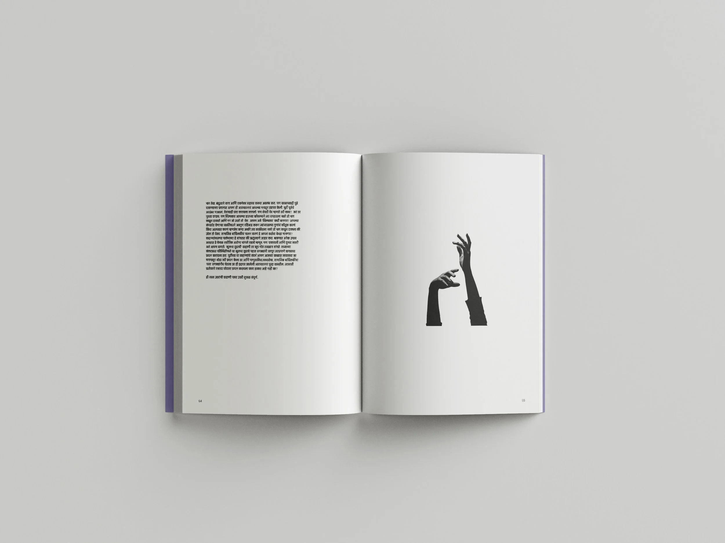 An open book on a white surface, showing text on the left page and a black silhouette of two hands with elongated fingers on the right page.
