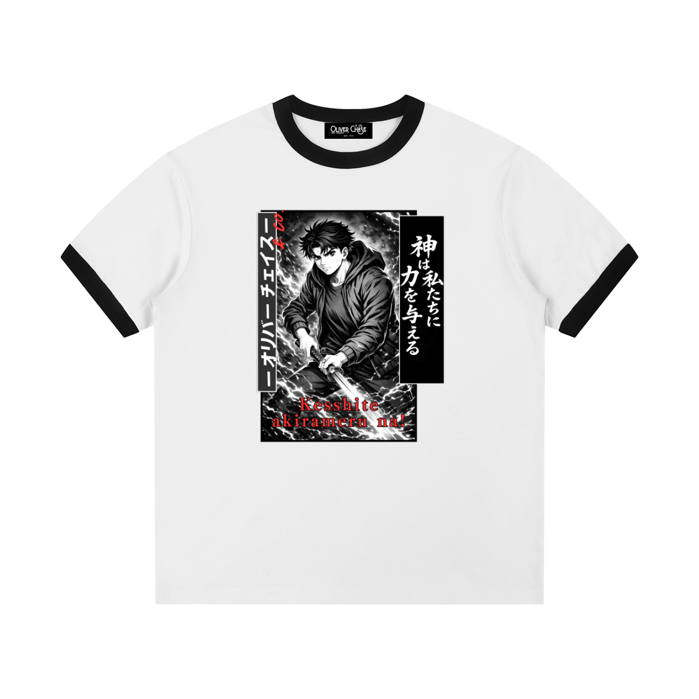 Anime tee "Never give up!"