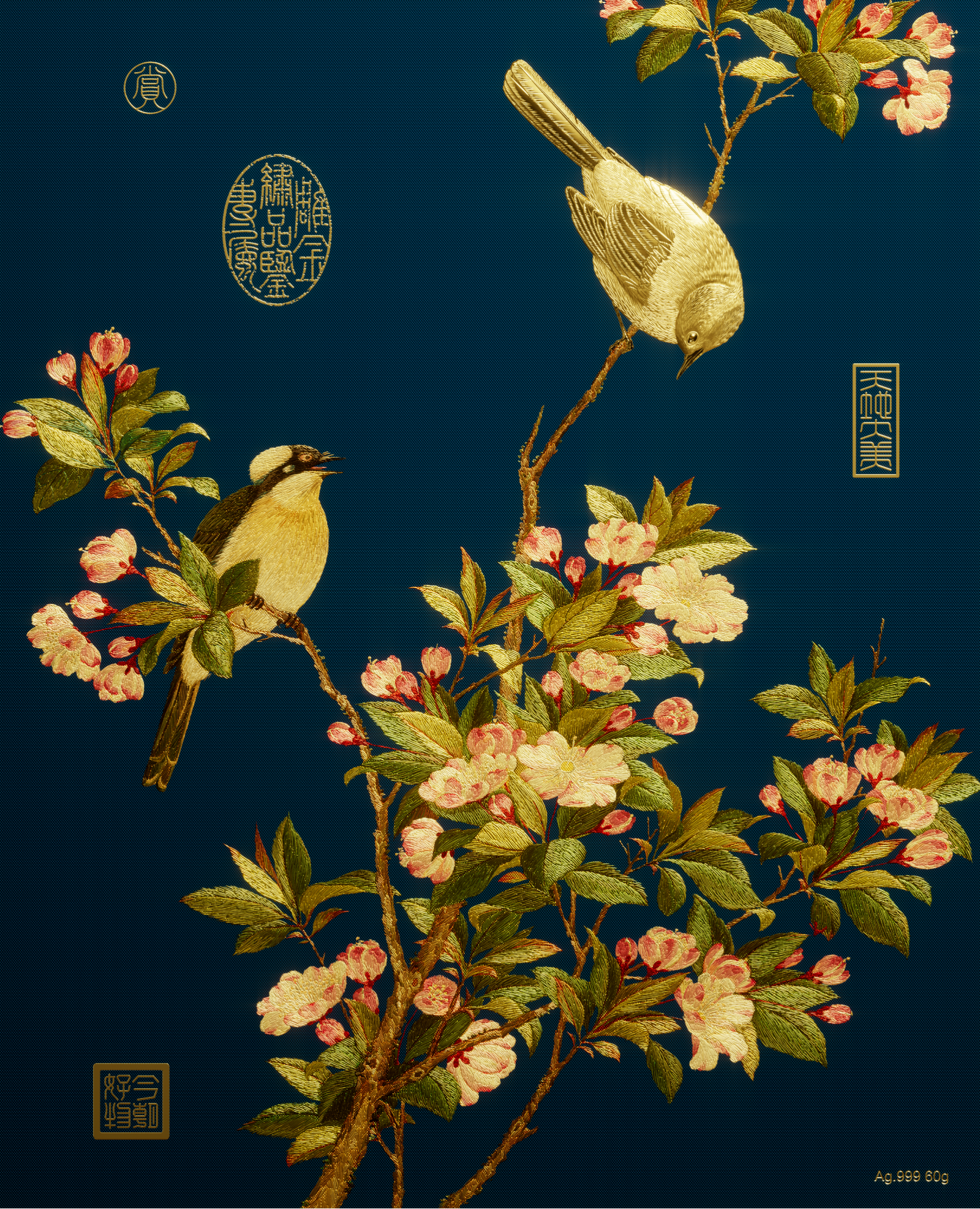 Crabapple Tree.png