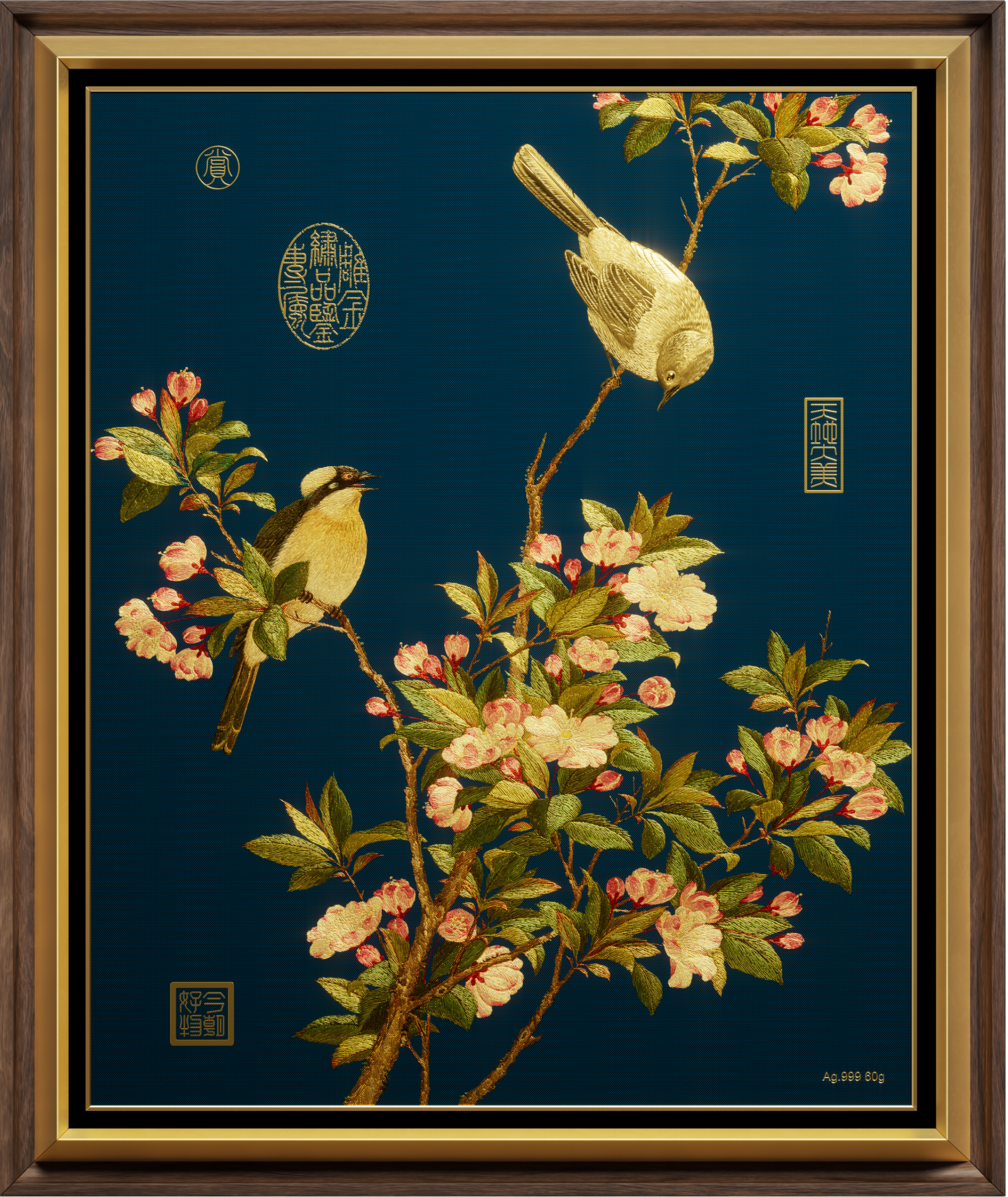 Crabapple tree framed.png