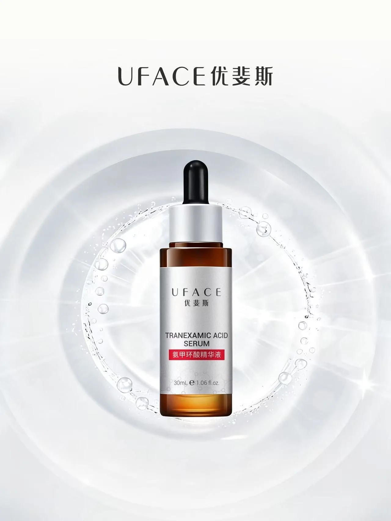 UFACE Acid Serum