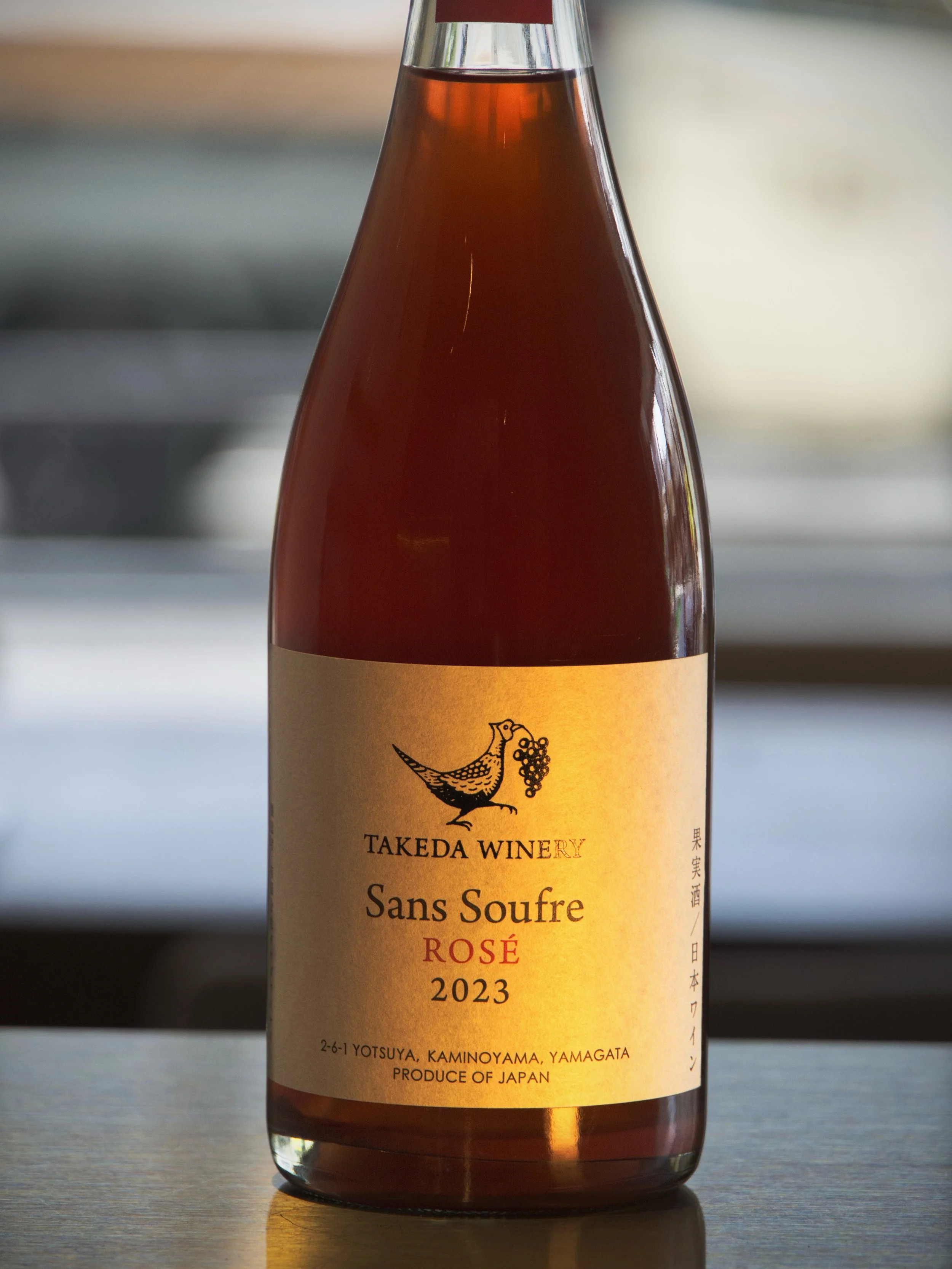 The perfect ros&eacute; for sunny days 🍷

Takeda Winery Sans Soufre Ros&eacute; 2023.
A Japanese natural ros&eacute; wine from the mountains of Yamagata. 
Wild yeast, no sulfites, soft bubbles, red fruit, and a beautifully crisp finish.

A limited n