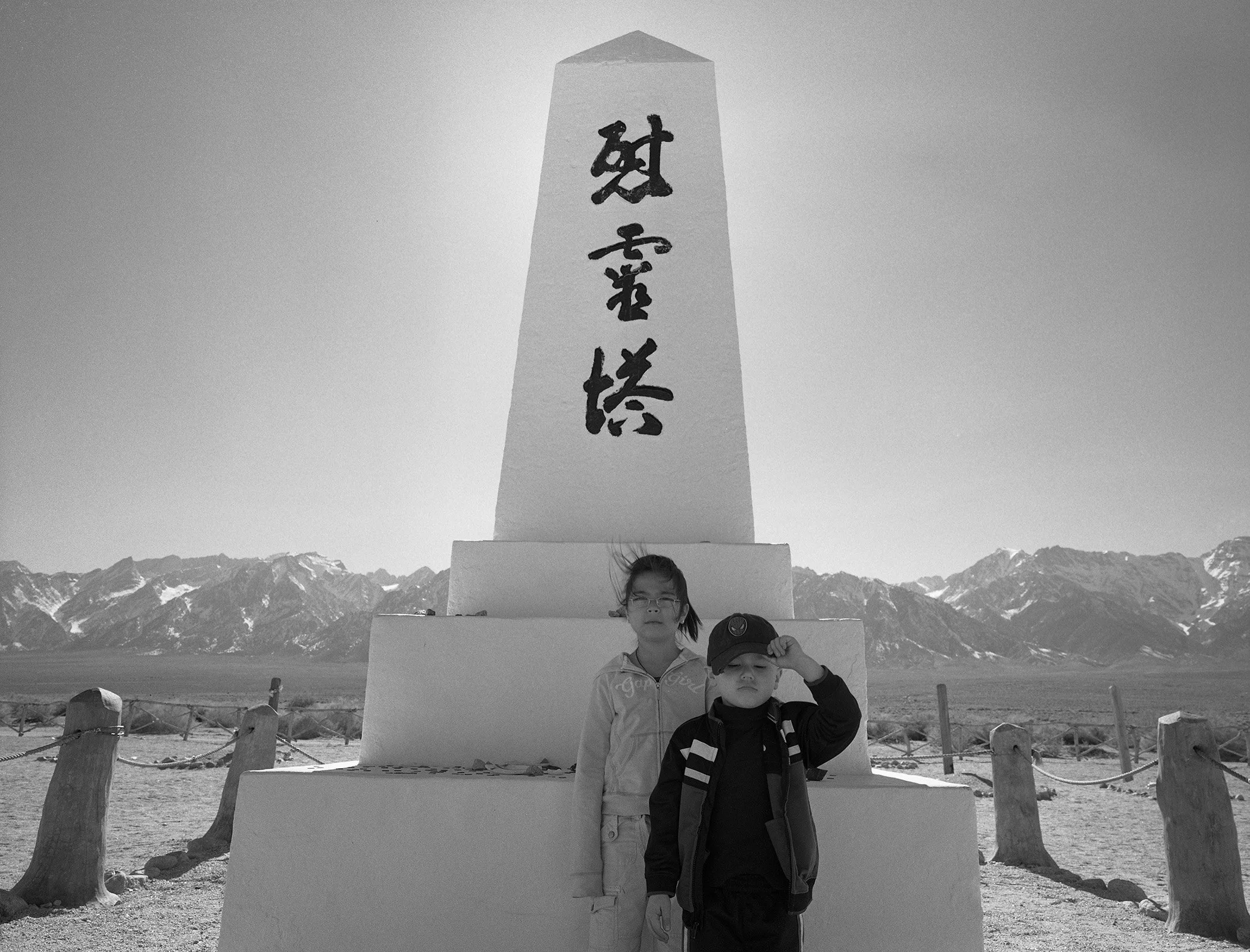 Copy of Manzanar L&L Monument.jpg