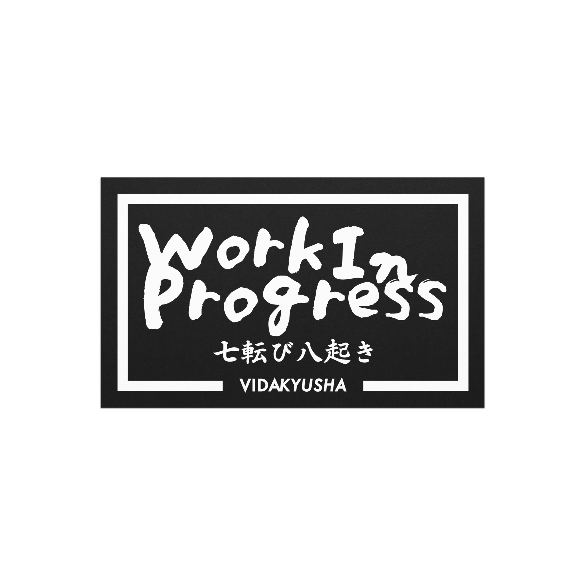 Vida Kyusha "WIP" Car Magnet