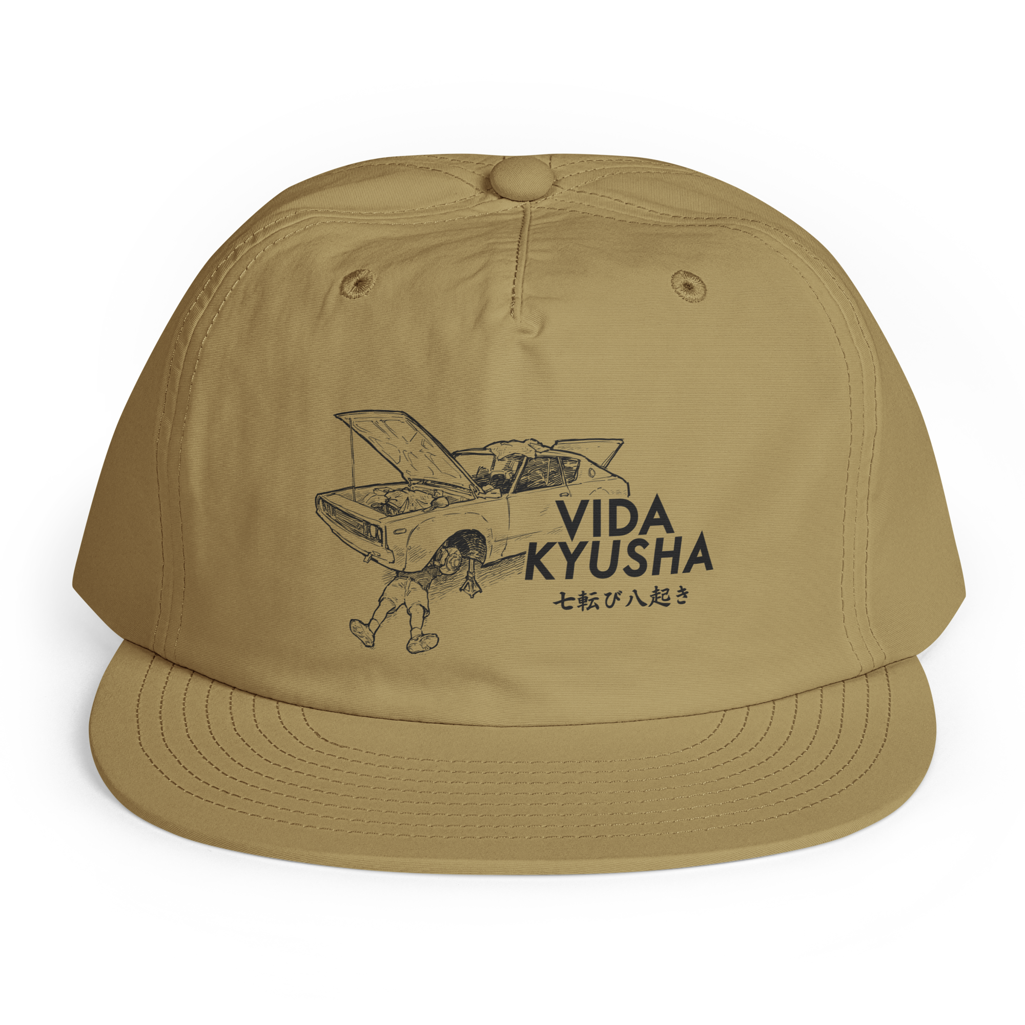 surf-cap-khaki-one-size-front-6a1f006af26d4.png