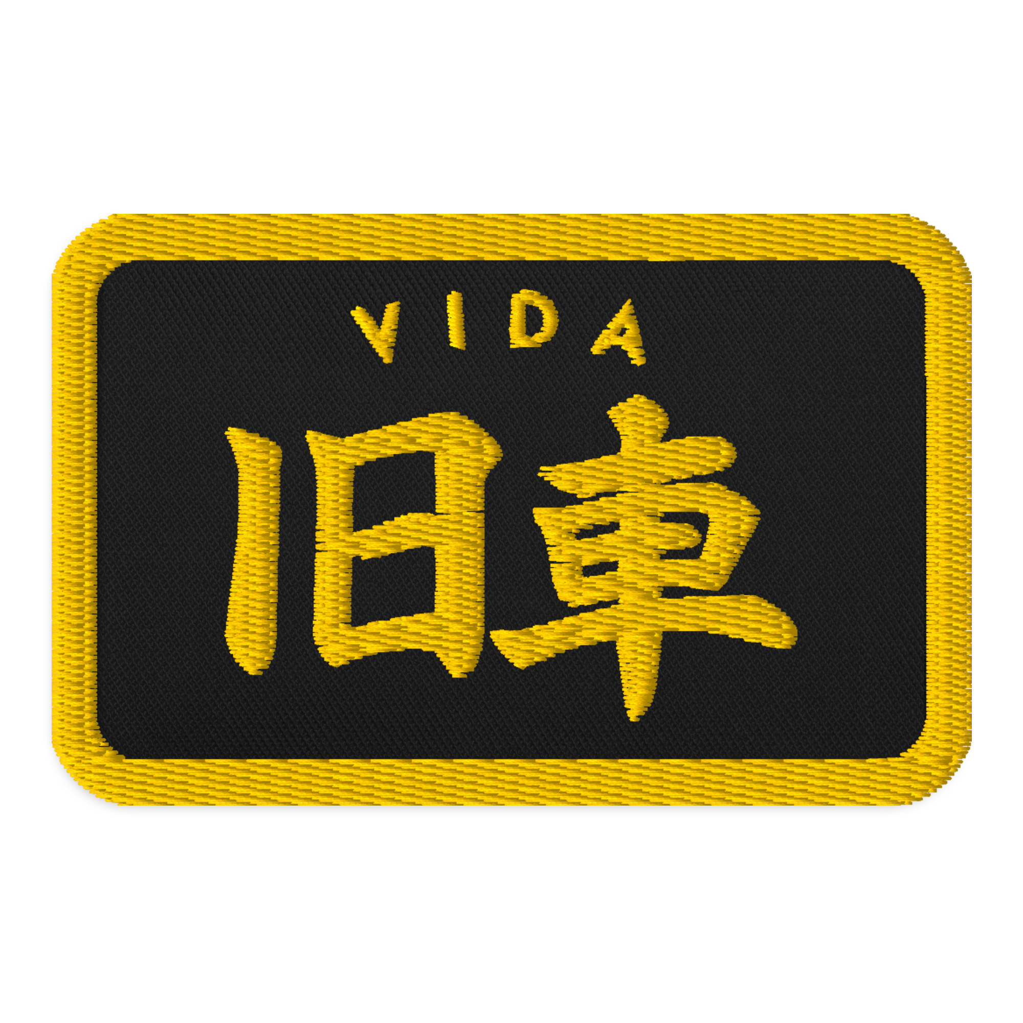 Vida Kyusha Embroidered Patch