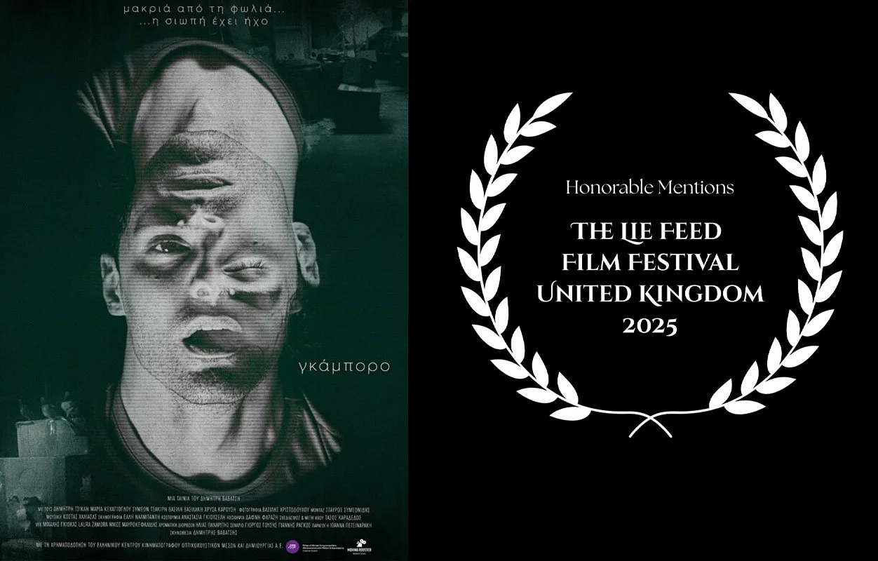 Award certificate for honors at the 2025 UK FEED film festival in the United Kingdom, with a portrait of a young man and Greek text.