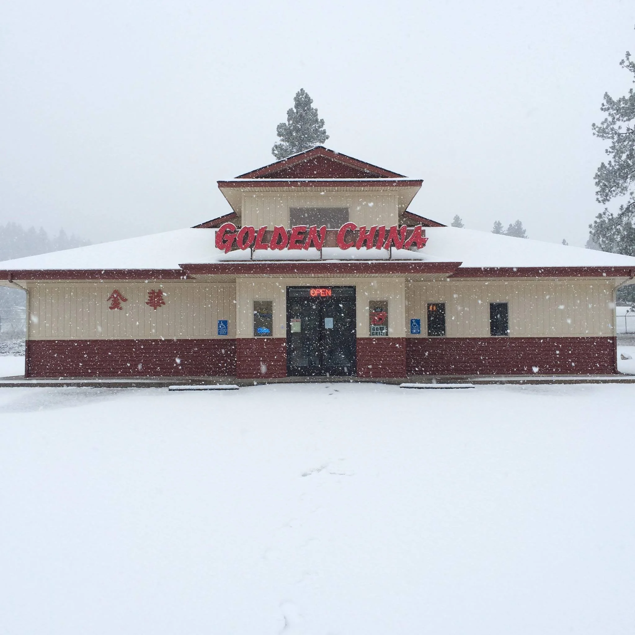 GOLDEN CHINA 
1596 7TH ST, NEWPORT
(509)447-2753
HOURS: TUESDAY-FRIDAY 11:30AM-8:30 (CLOSES 9:30PM FRIDAY)
SATURDAY 12PM-9:30PM
SUNDAY 12PM-8:30PM. CLOSED MONDAY