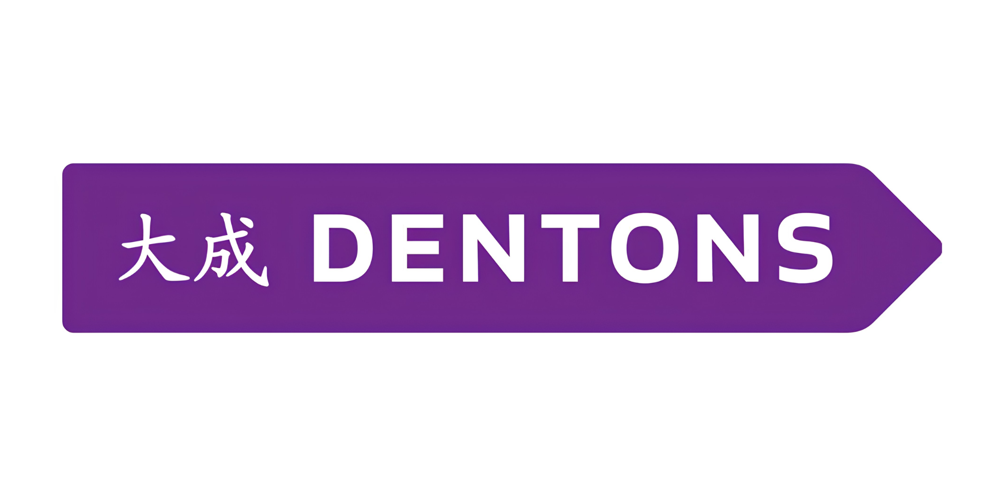 Dentons - MS Nation Community Foundation community partner