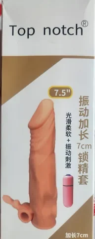 FUNDA CON VIBRACION PARA PENE ABEL.webp