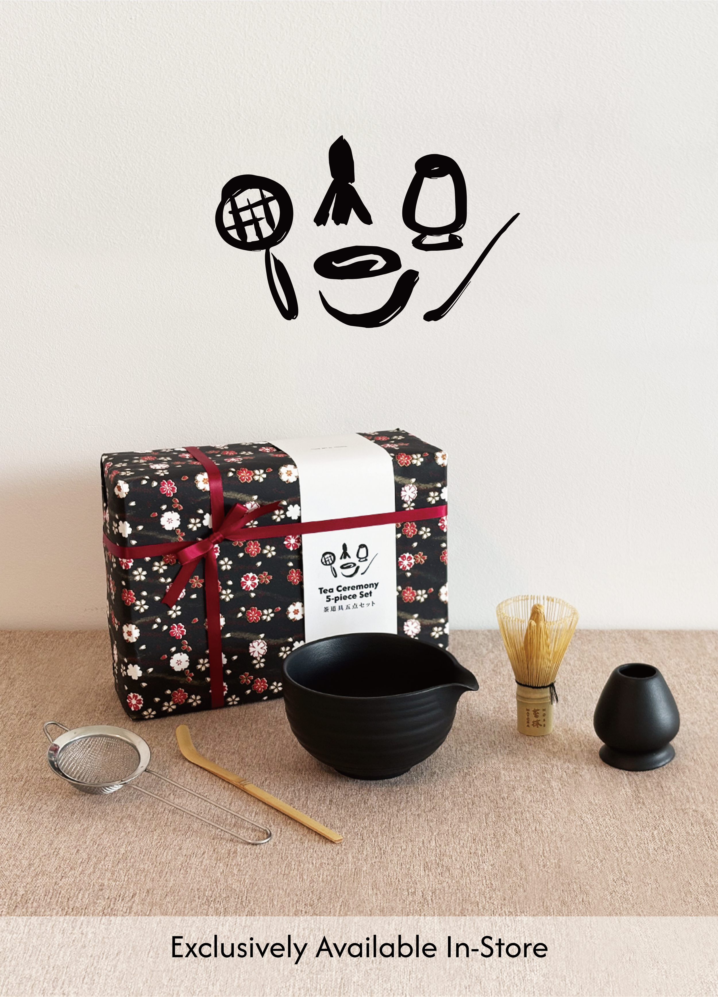Tea Ceremony 5-Piece Set