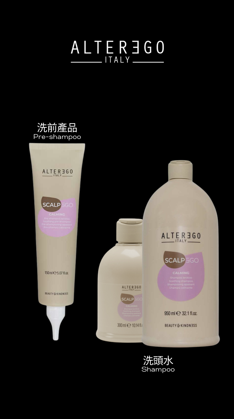 ALTEREGO Calming pre-shampoo & shampoo