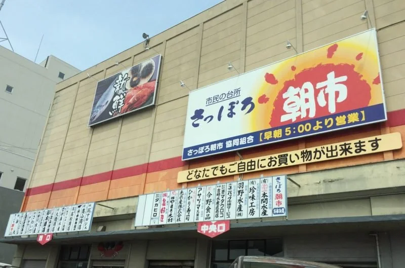 Sapporo Morning Market