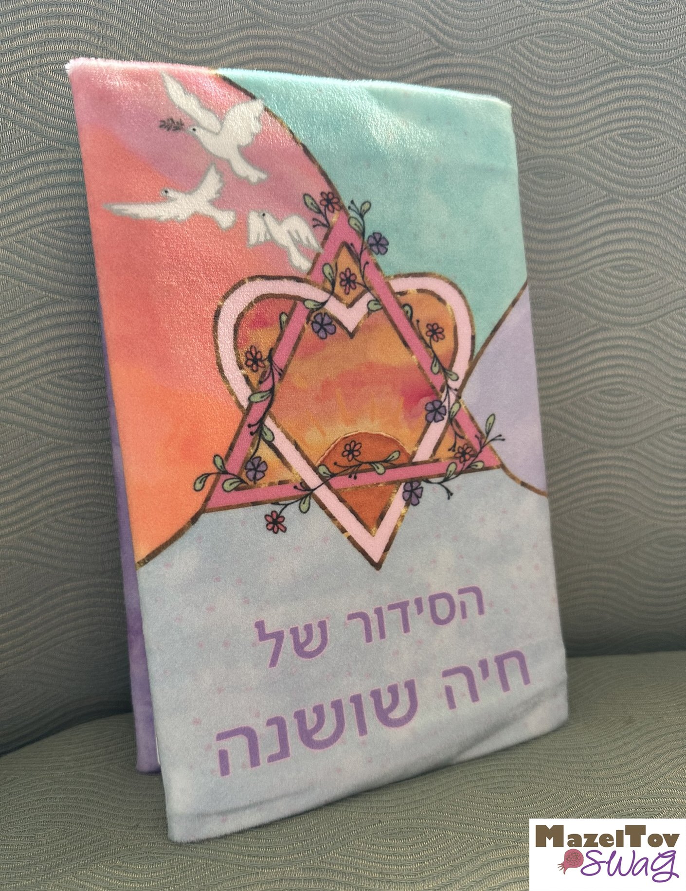 Eve siddur with logo.jpg