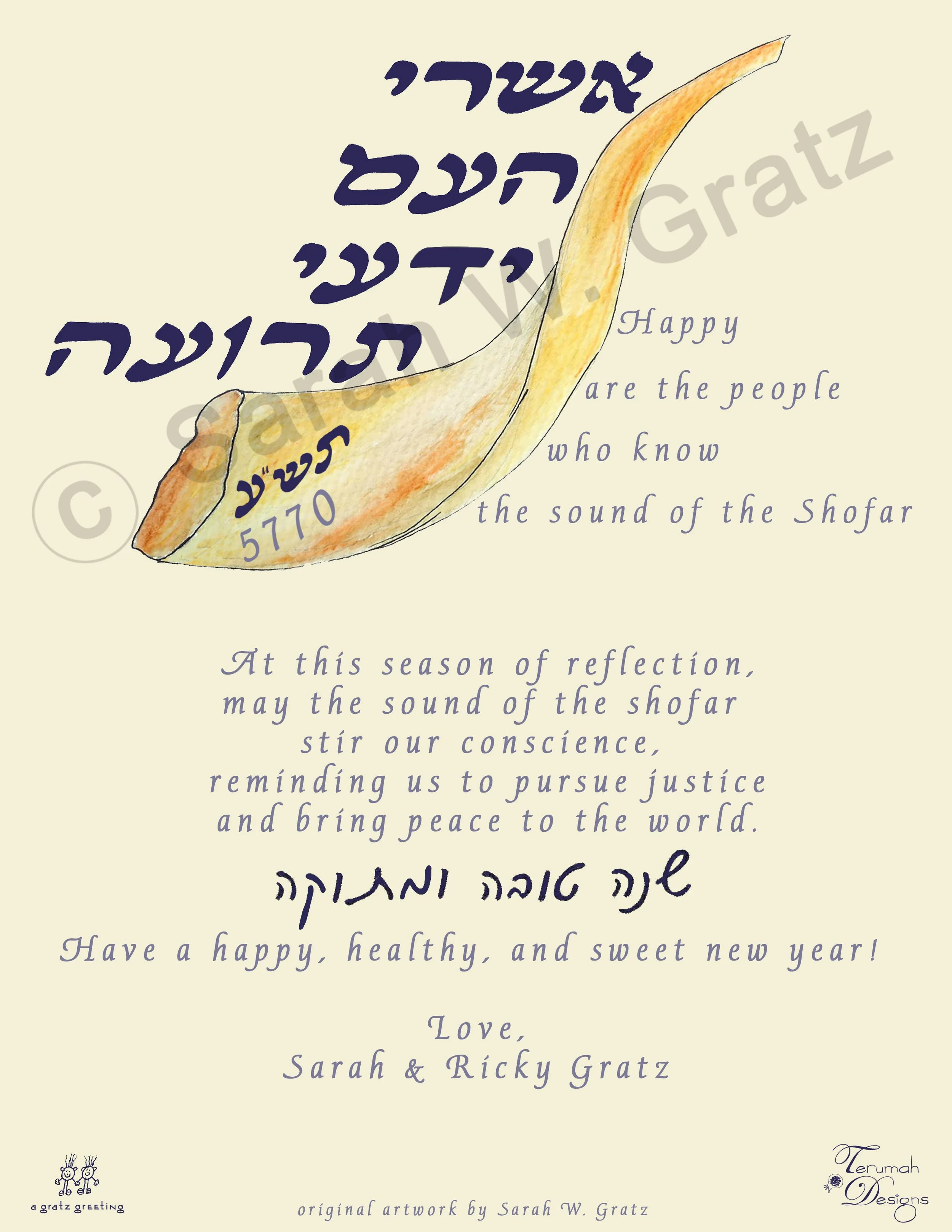Shofar Happiness