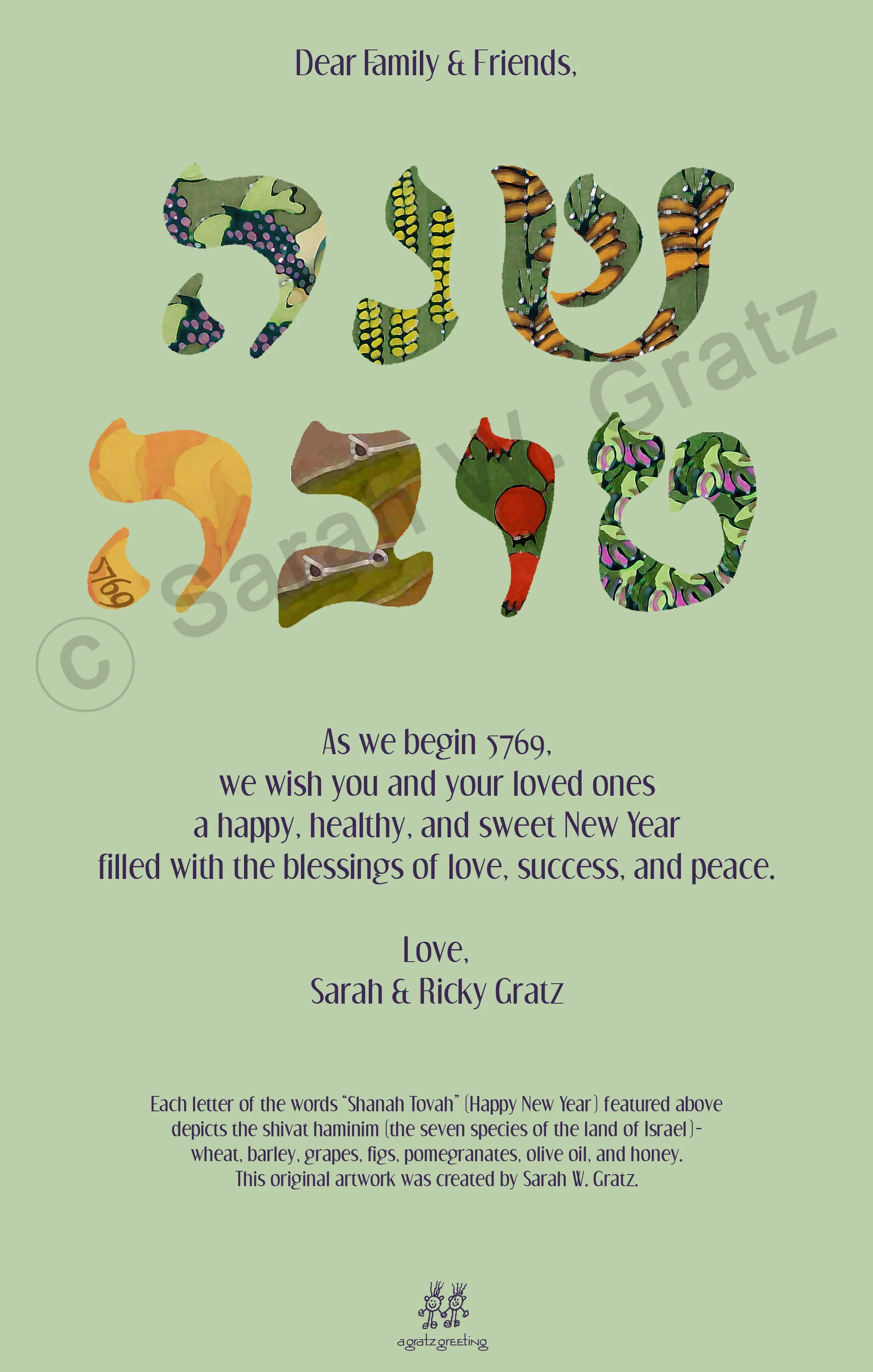 7 Species Shana Tovah