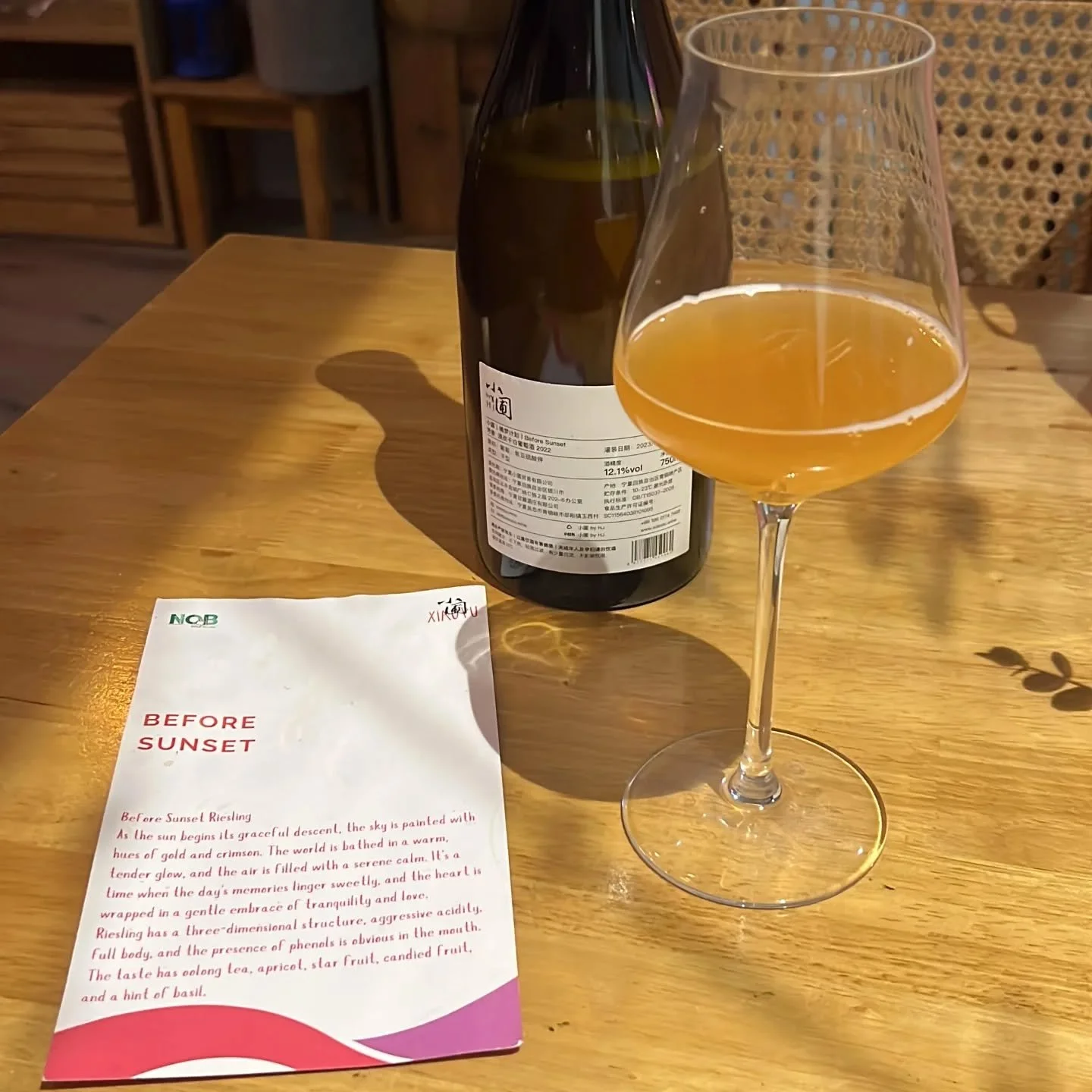 China&rsquo;s Natural Wine Revolution is here. 🇨🇳✨

​We&rsquo;re keeping a close eye on Xiaopu (Little Garden) for our next Singapore drop. This isn't just wine; it&rsquo;s a movement. Founded by "nomadic winemaker" Ian Dai, Xiaopu is rew