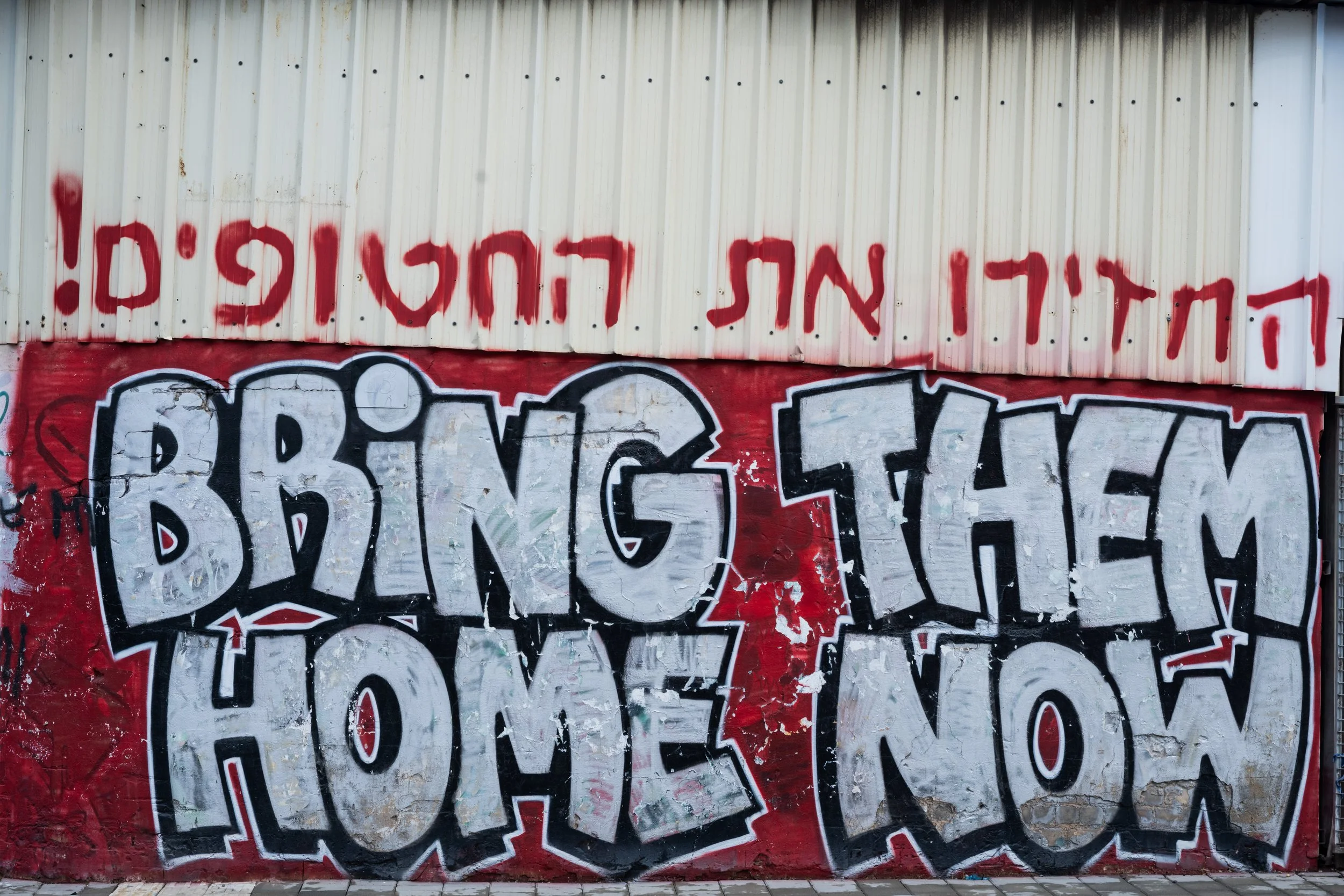 Graffiti on a corrugated wall in Tel Aviv