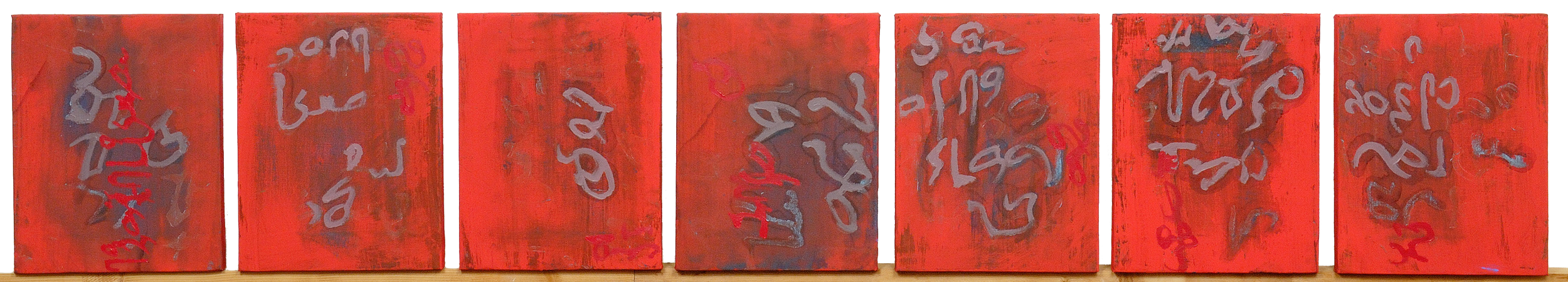 150 x 25 cm