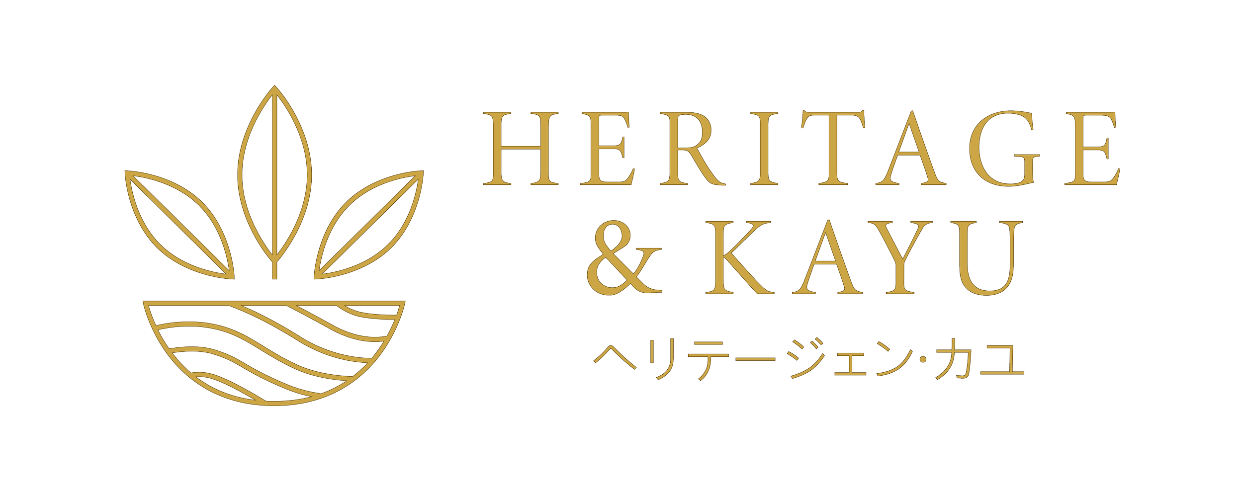 Heritage & Kayu logo with a stylized plant and Japanese text beneath.